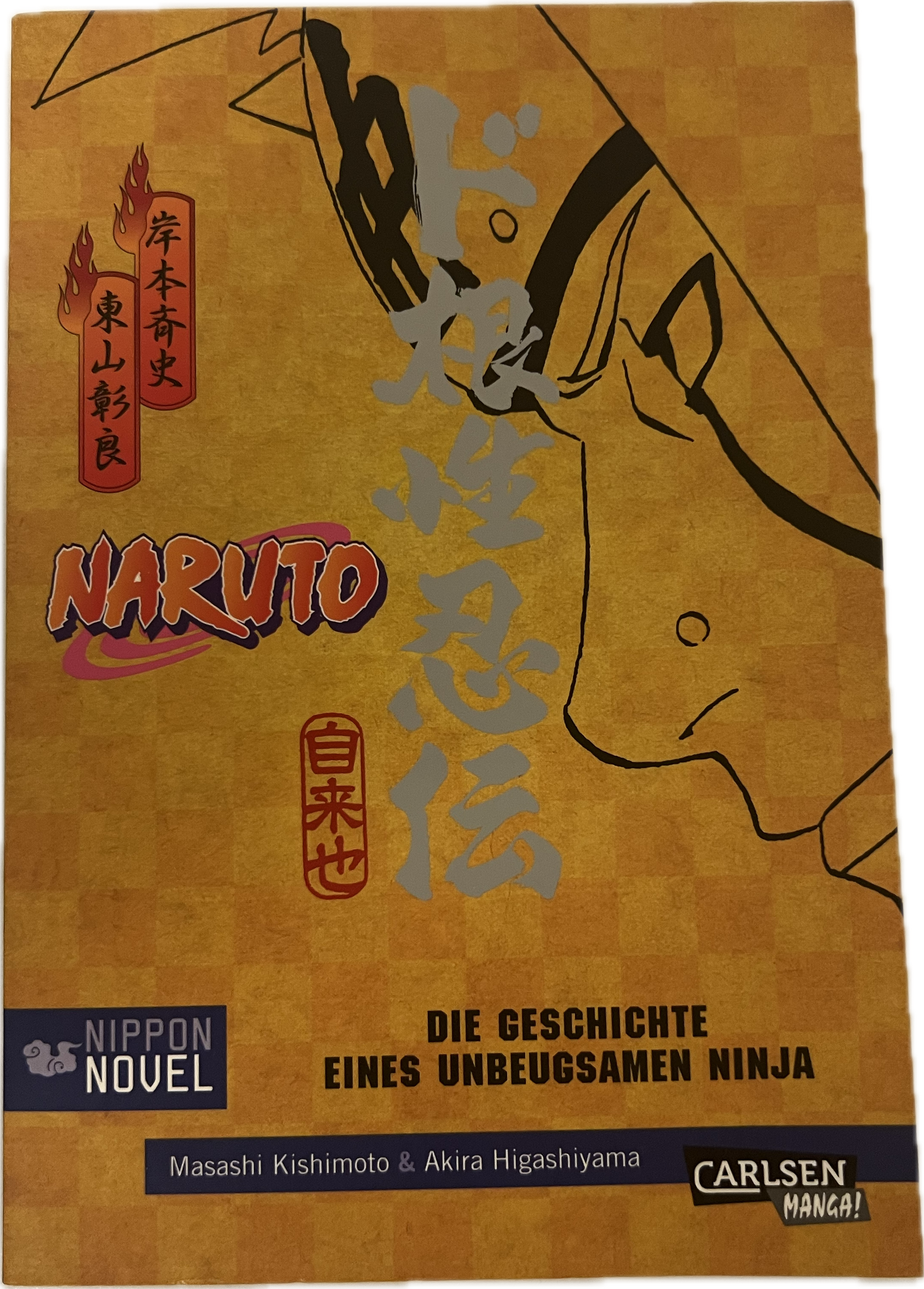 Naruto die Geschichte des unbeugsamen Ninja