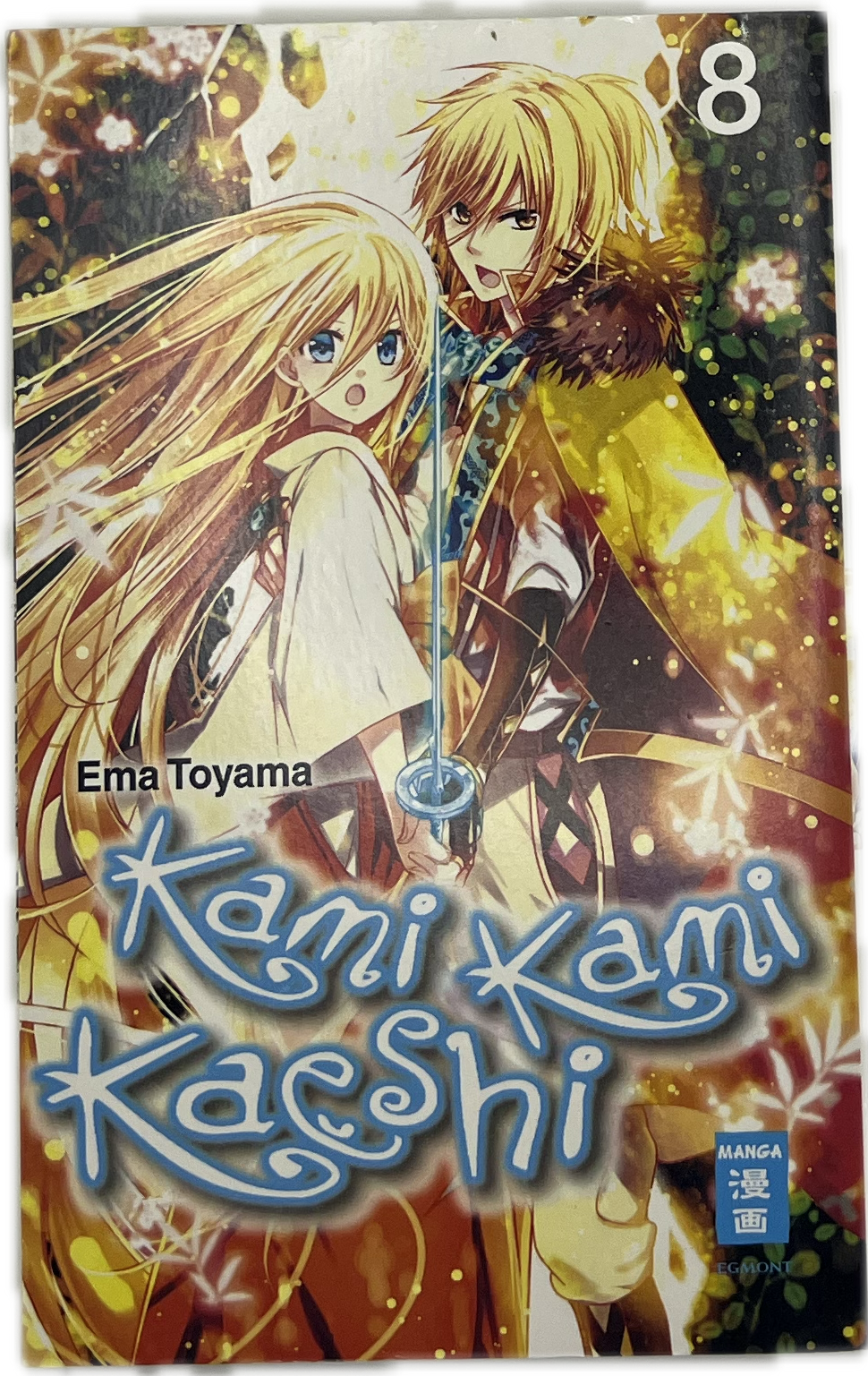 Kami Kami Kaeshi 08
