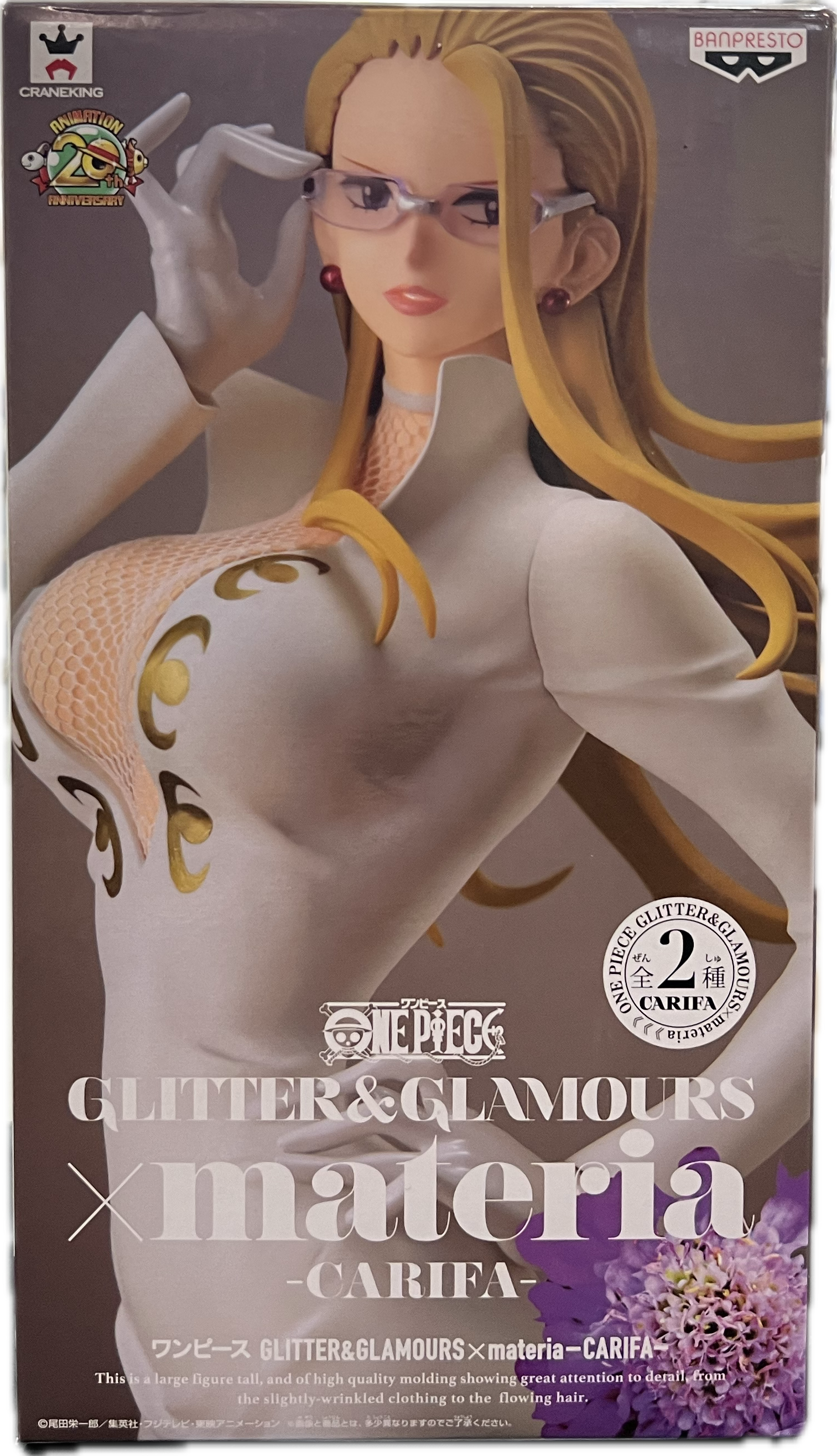 Khalifa figure
