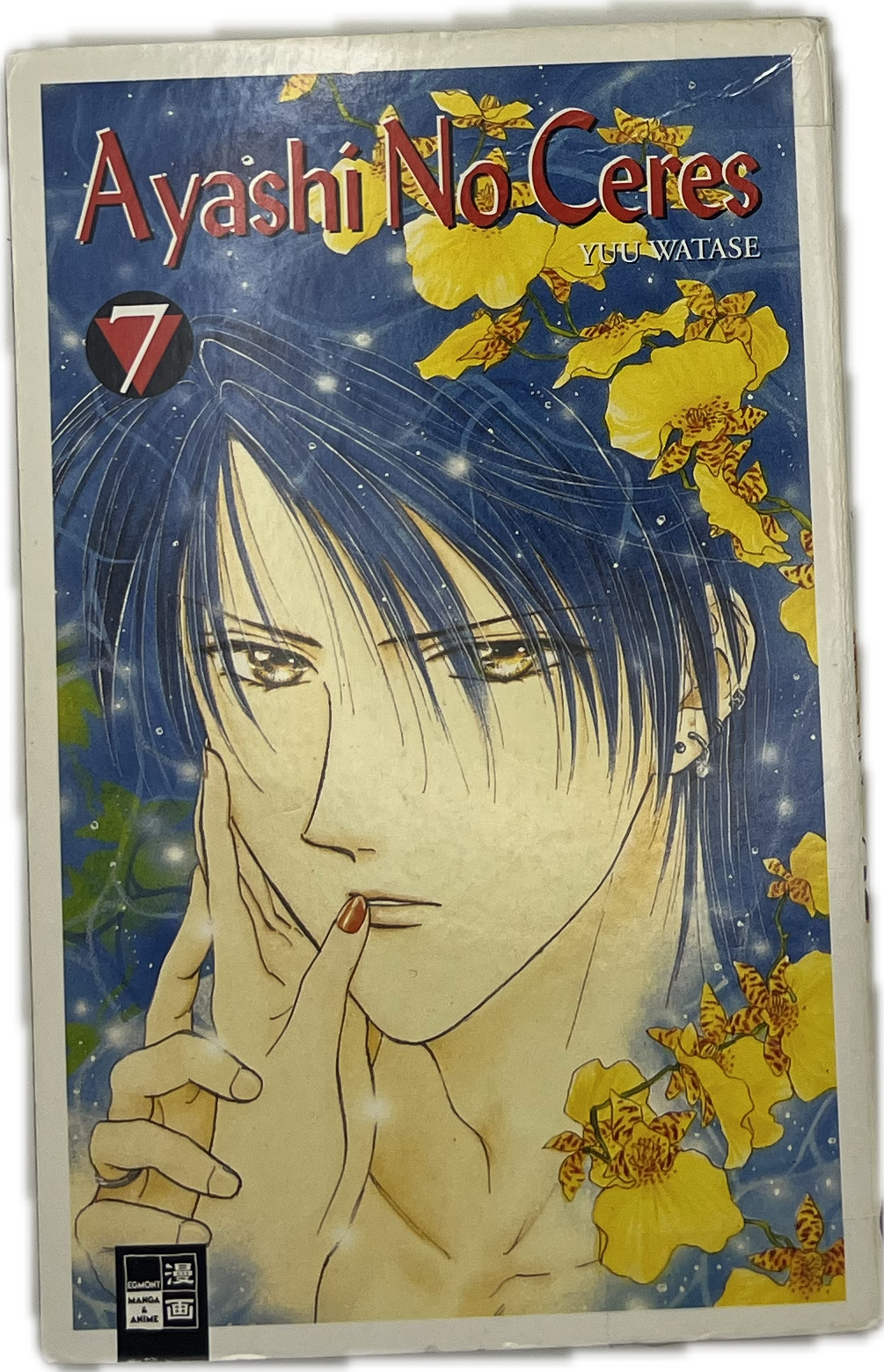 Ayashi no Ceres 07
