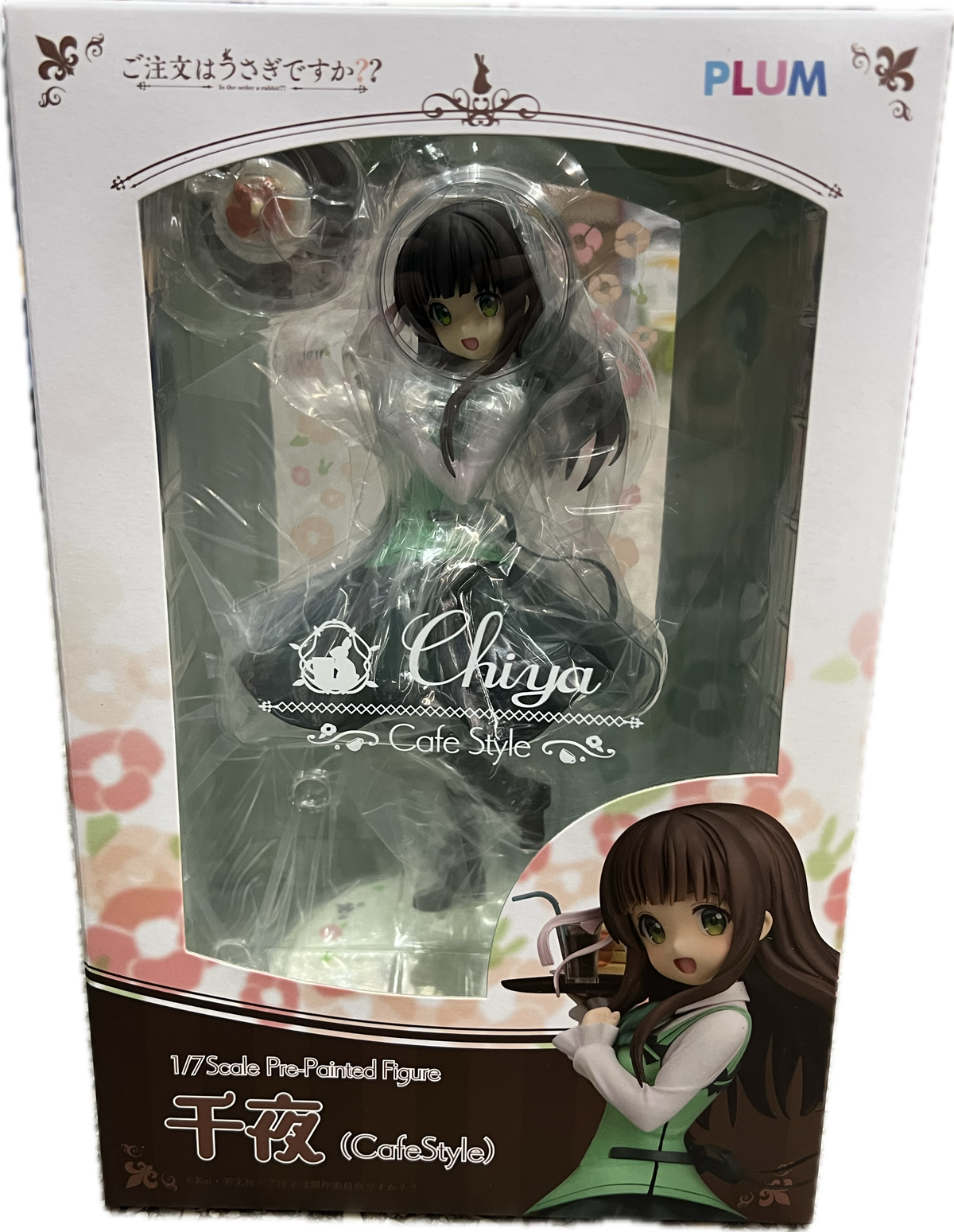 Chiya Ujimatsu Figur 1/7 Scale