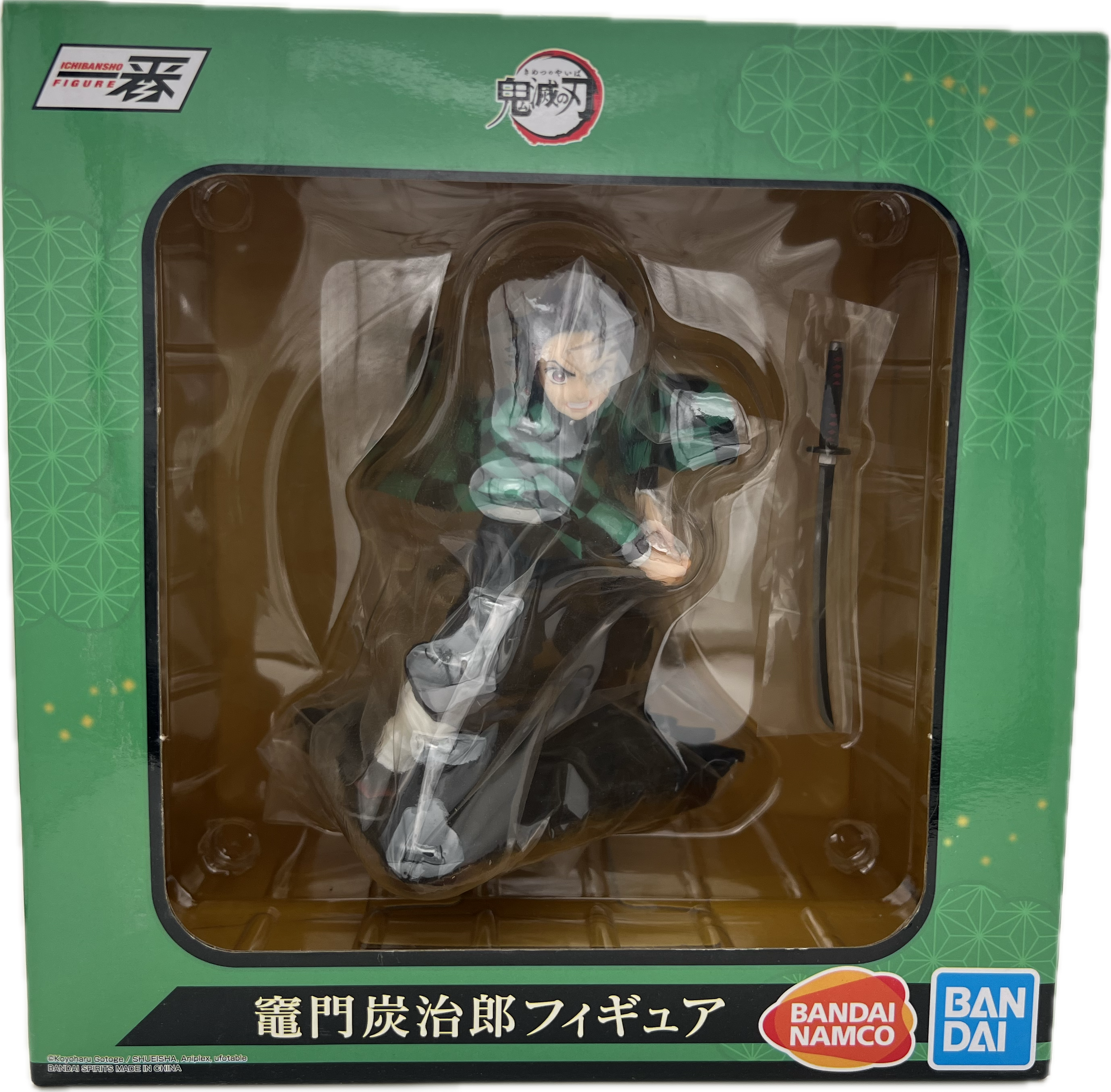 Tanjiro Figur