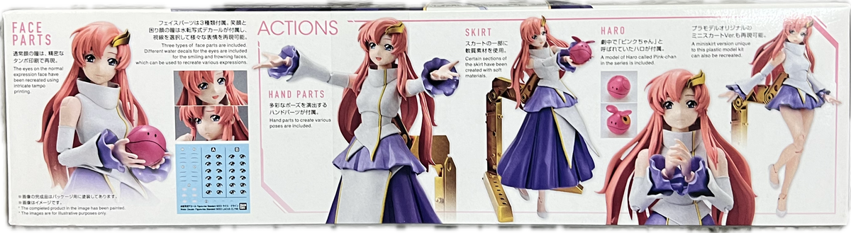 Lacus Clyne Bauset