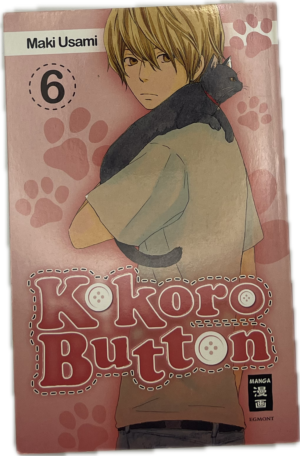 Kokoro Button 06