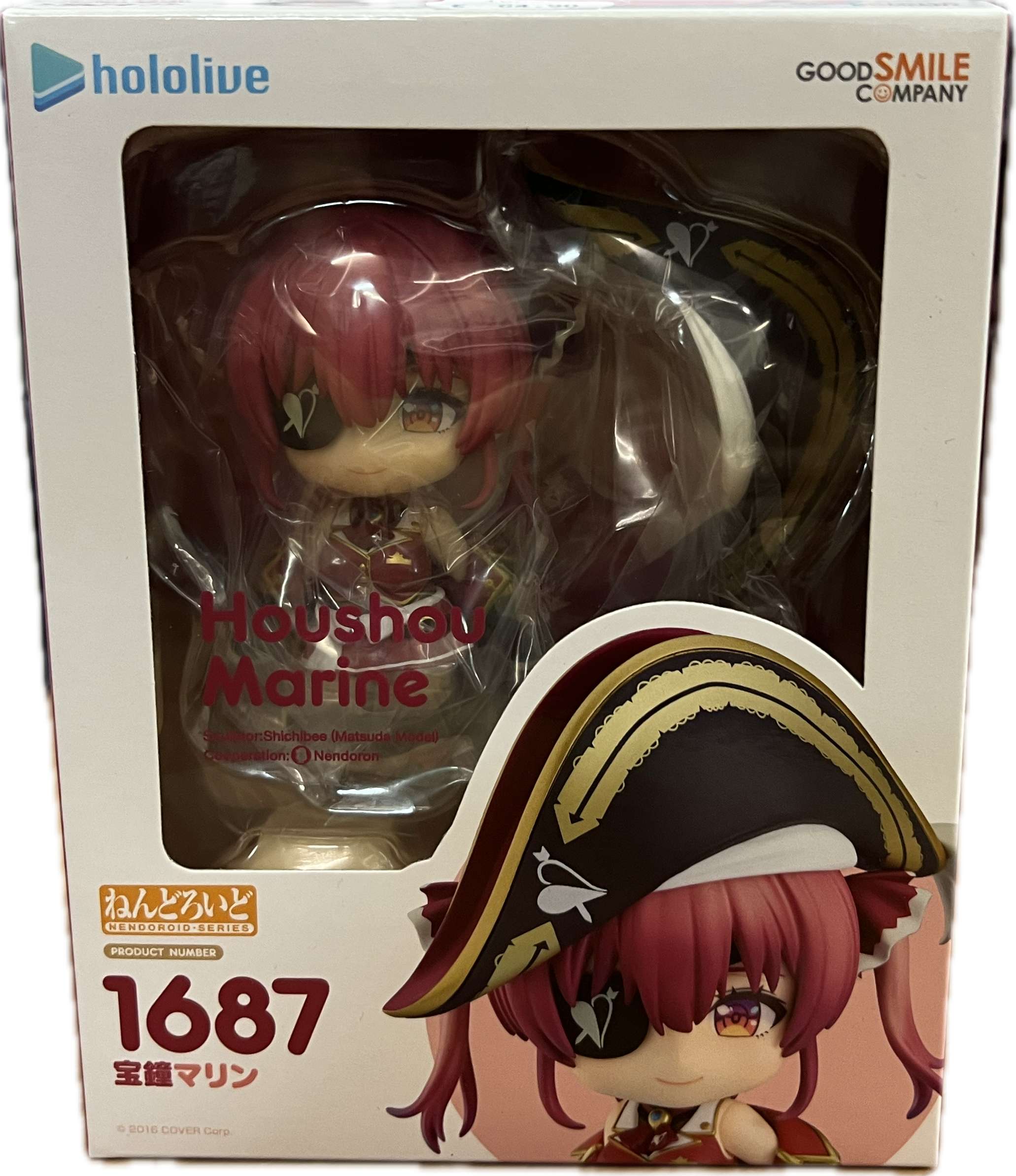 Houshou Marine Figur Nendoroid 1687