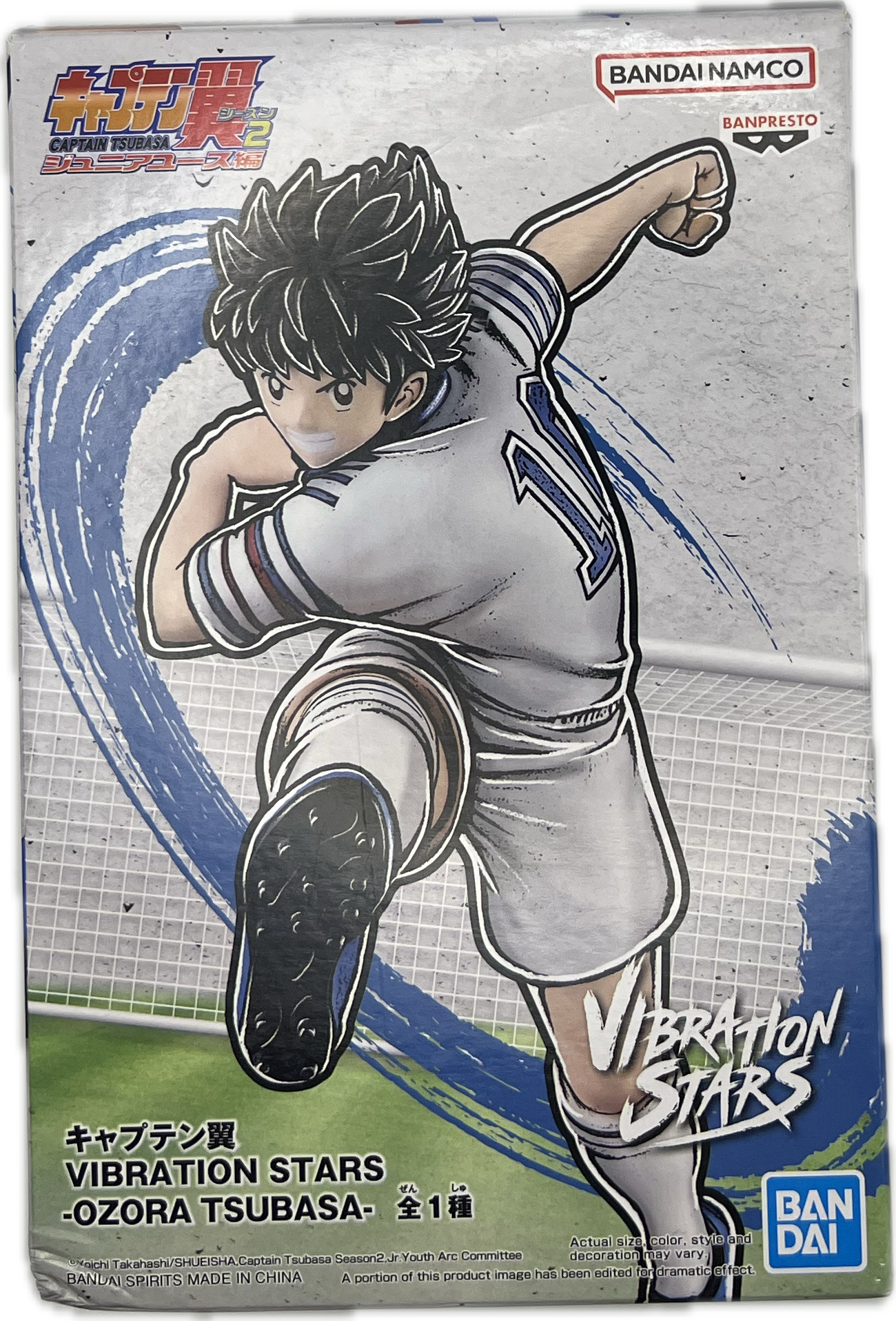 Tsubasa Ozora Figur