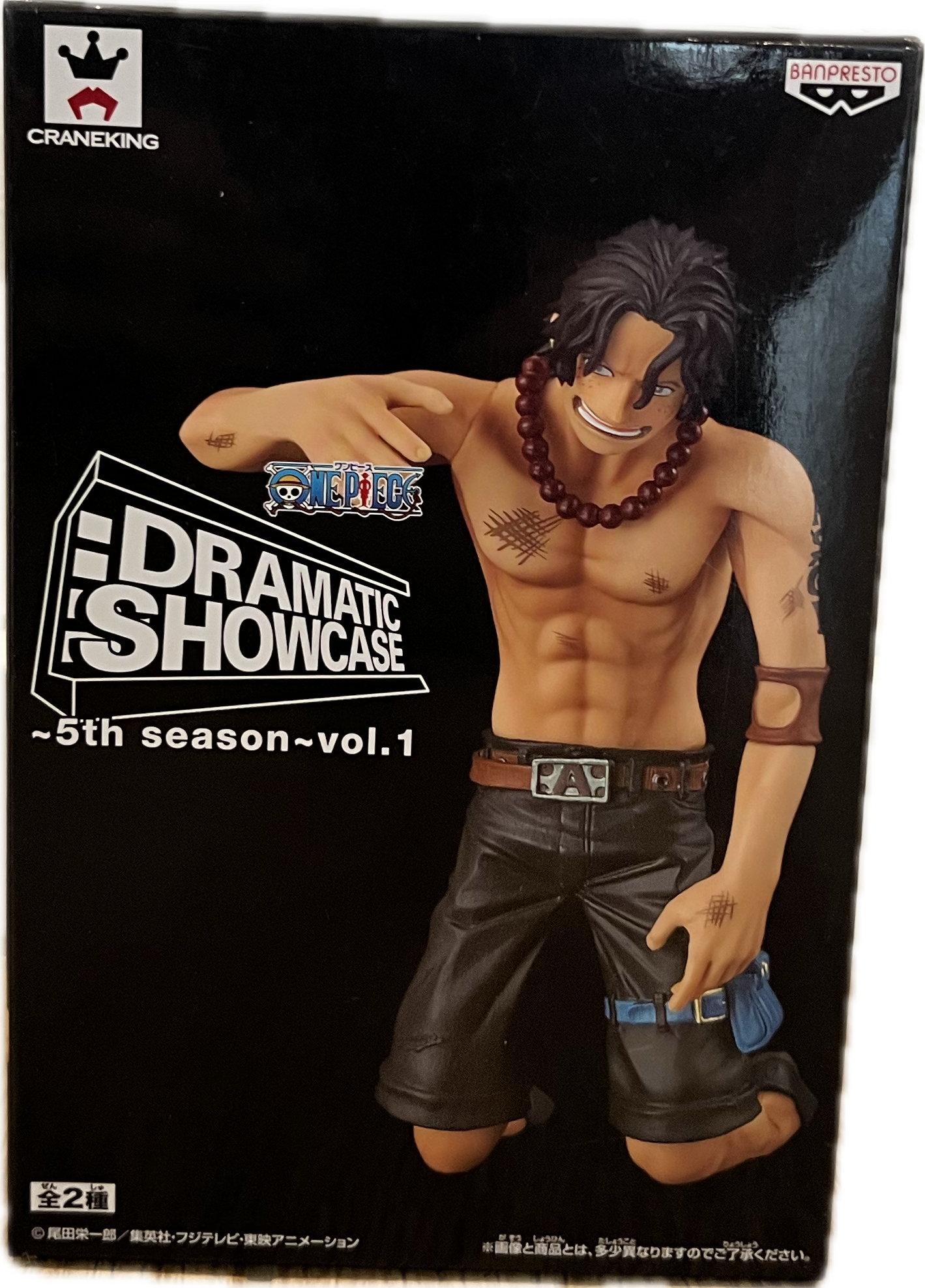 Portgas D. Ace Figur