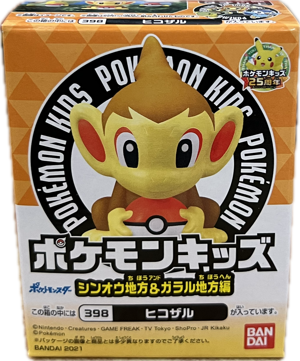 Pokemon Moncolle Mini-Figur