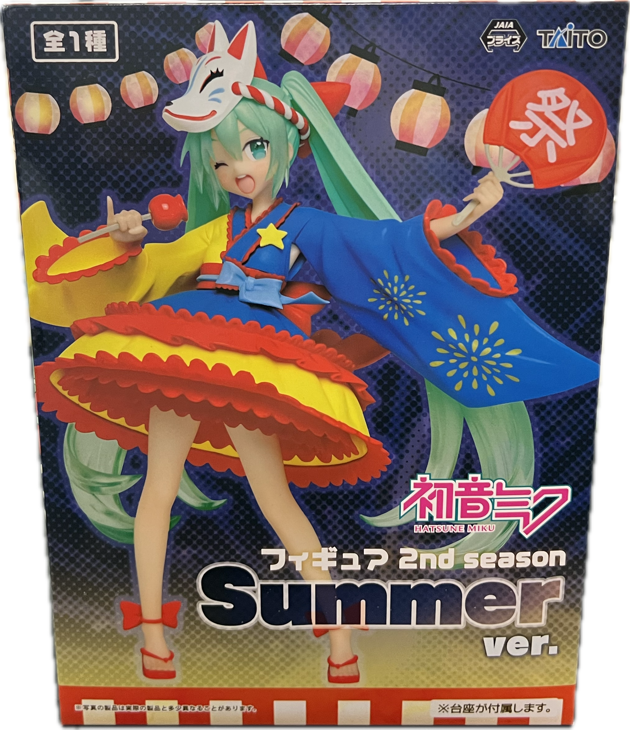 Hatsune Miku Figur