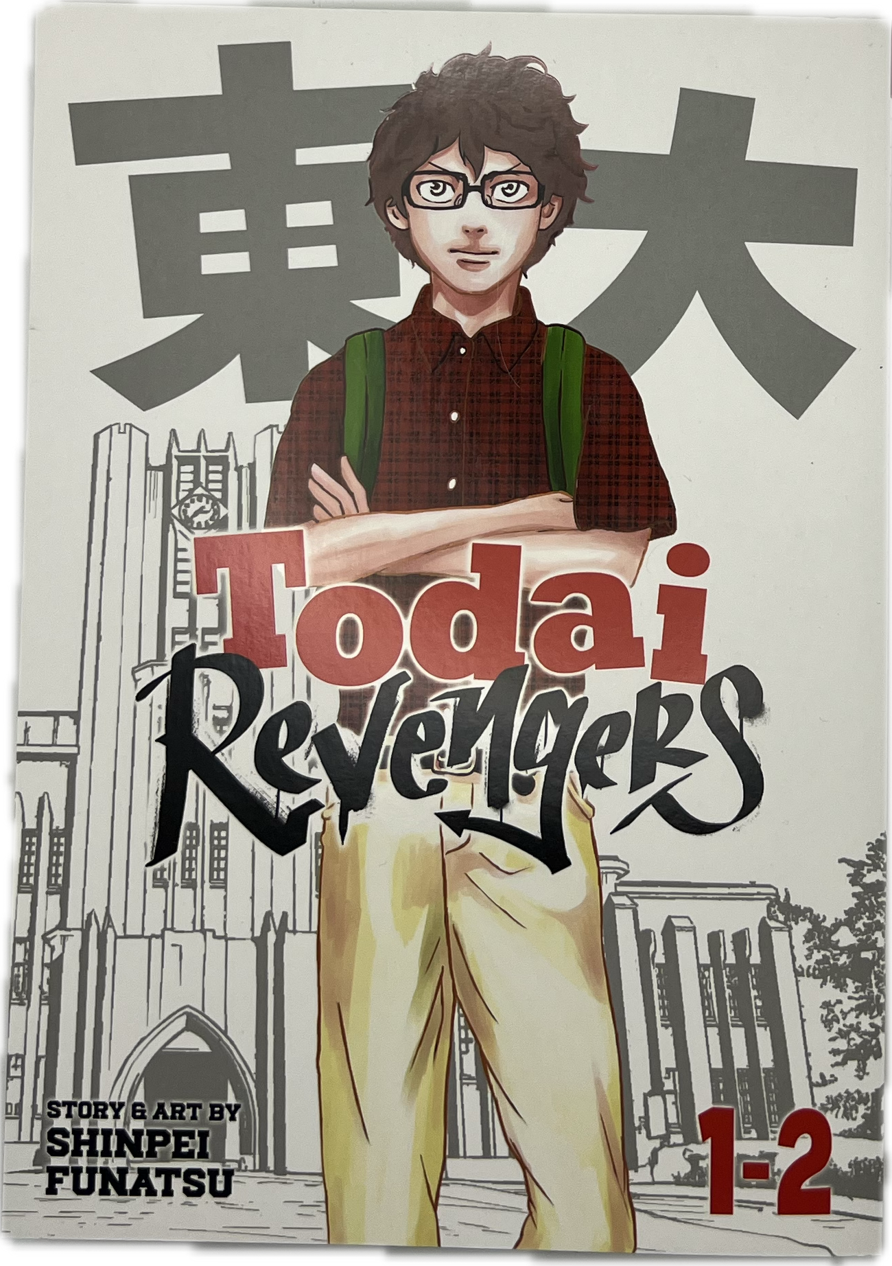 Todai Revengers Omnibus 01-02 English