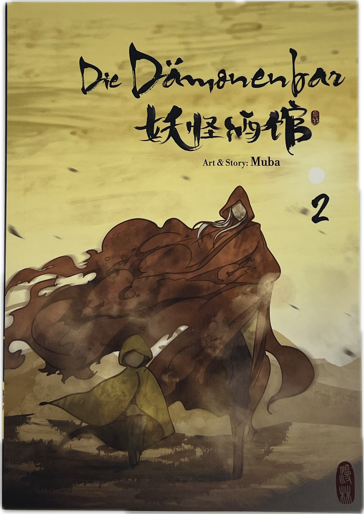 Die Dämonenbar 02
