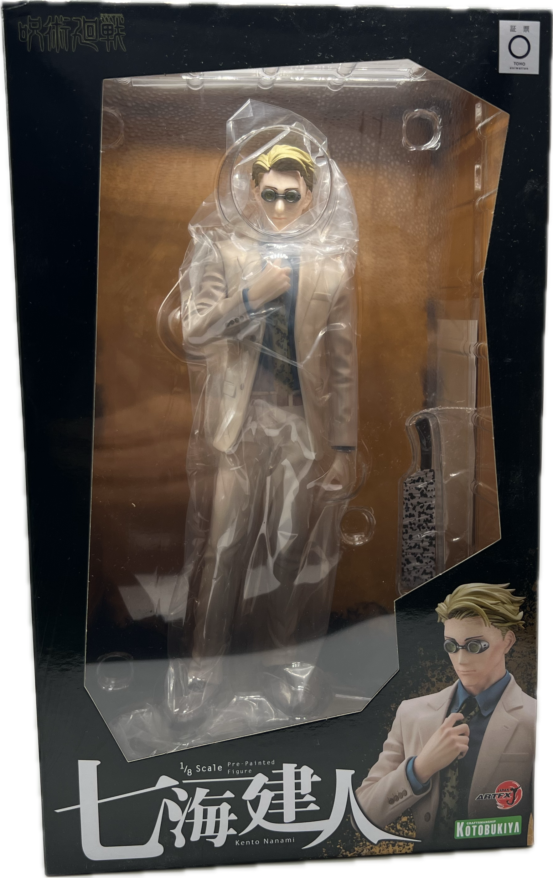 Kento Nanami Figur
