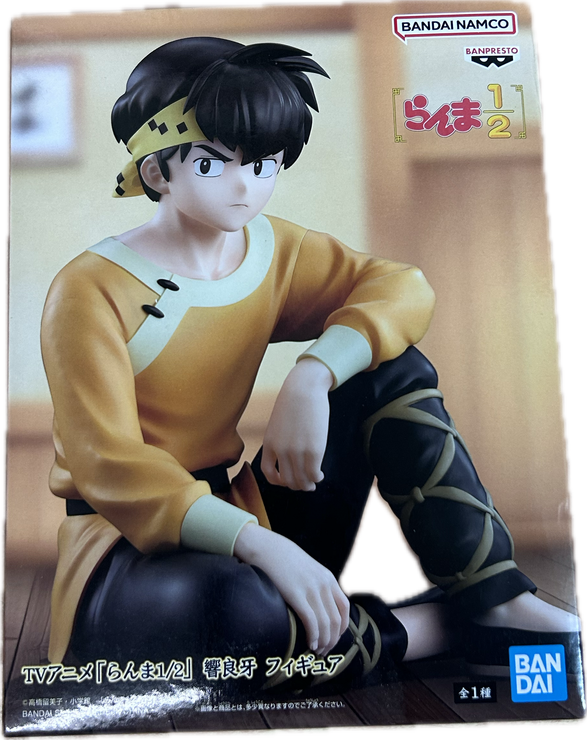 Ryoga Hibiki Figur