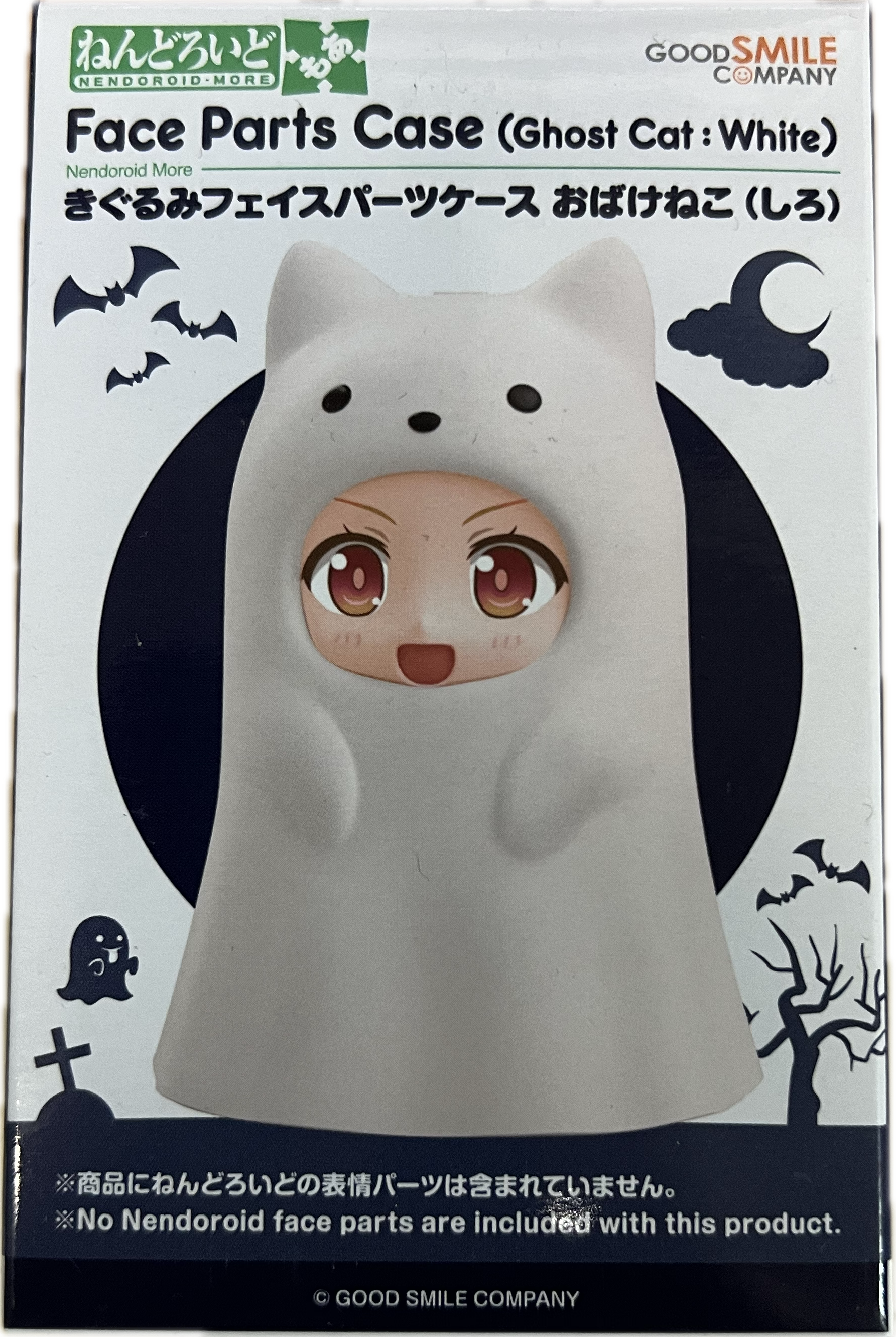 Nendoroid More – Face Parts Case Ghost Cat