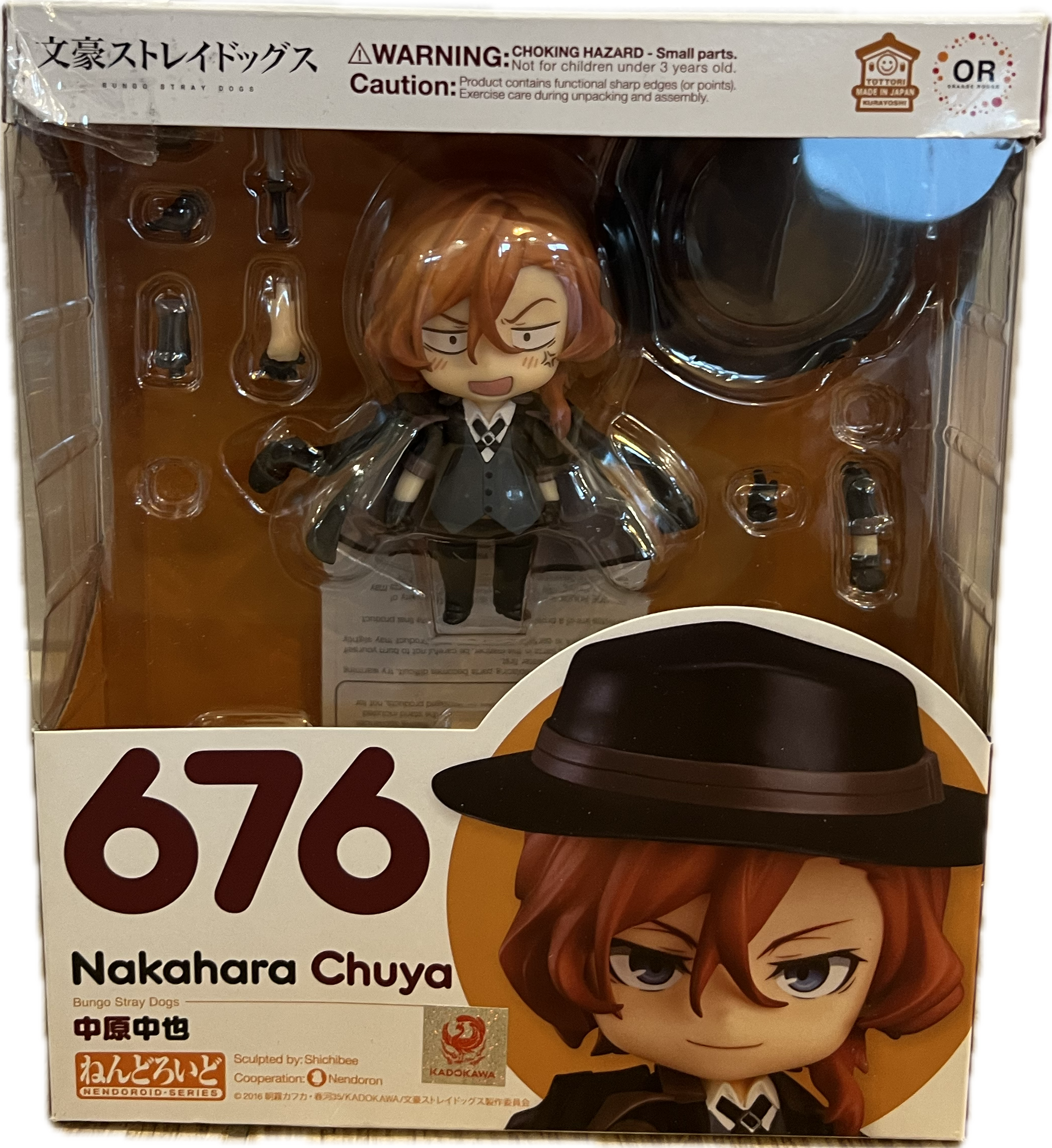 Chuuya Nakahara Figur