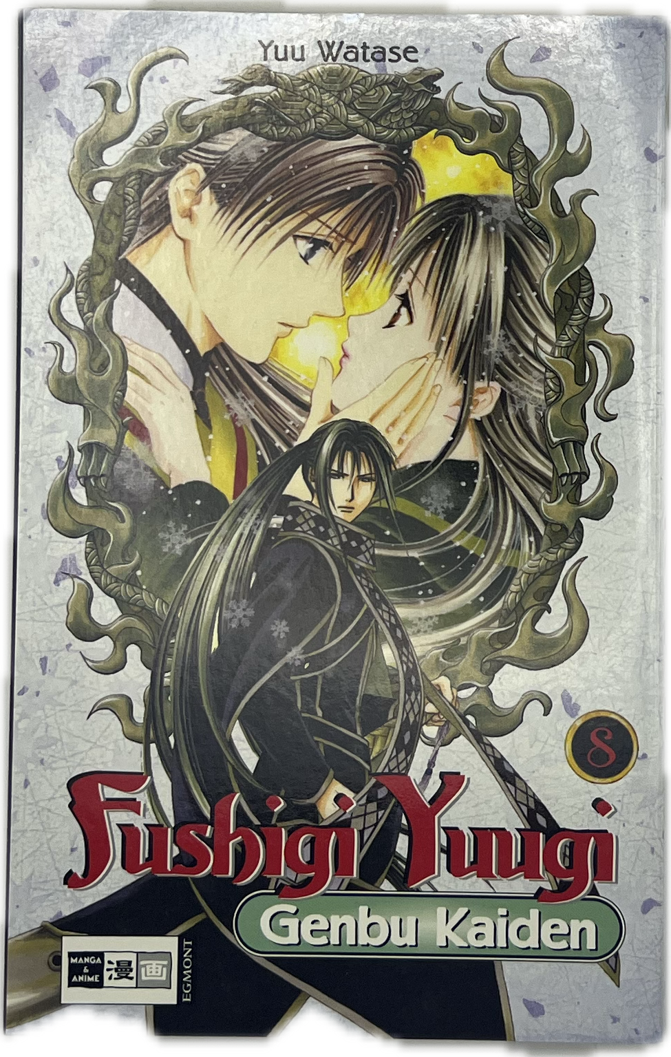 Fushigi Yuugi Genbu Kaiden 08