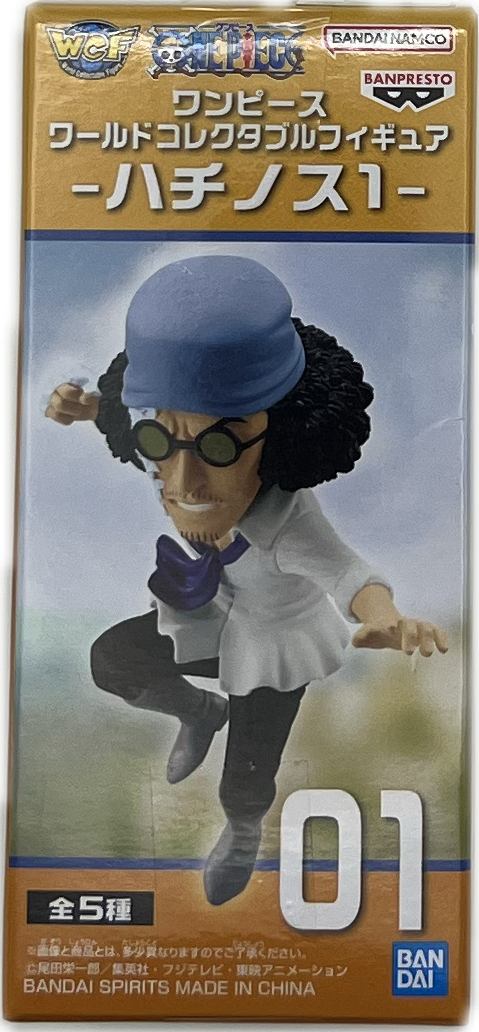 Kuzan (Aokiji) Figur