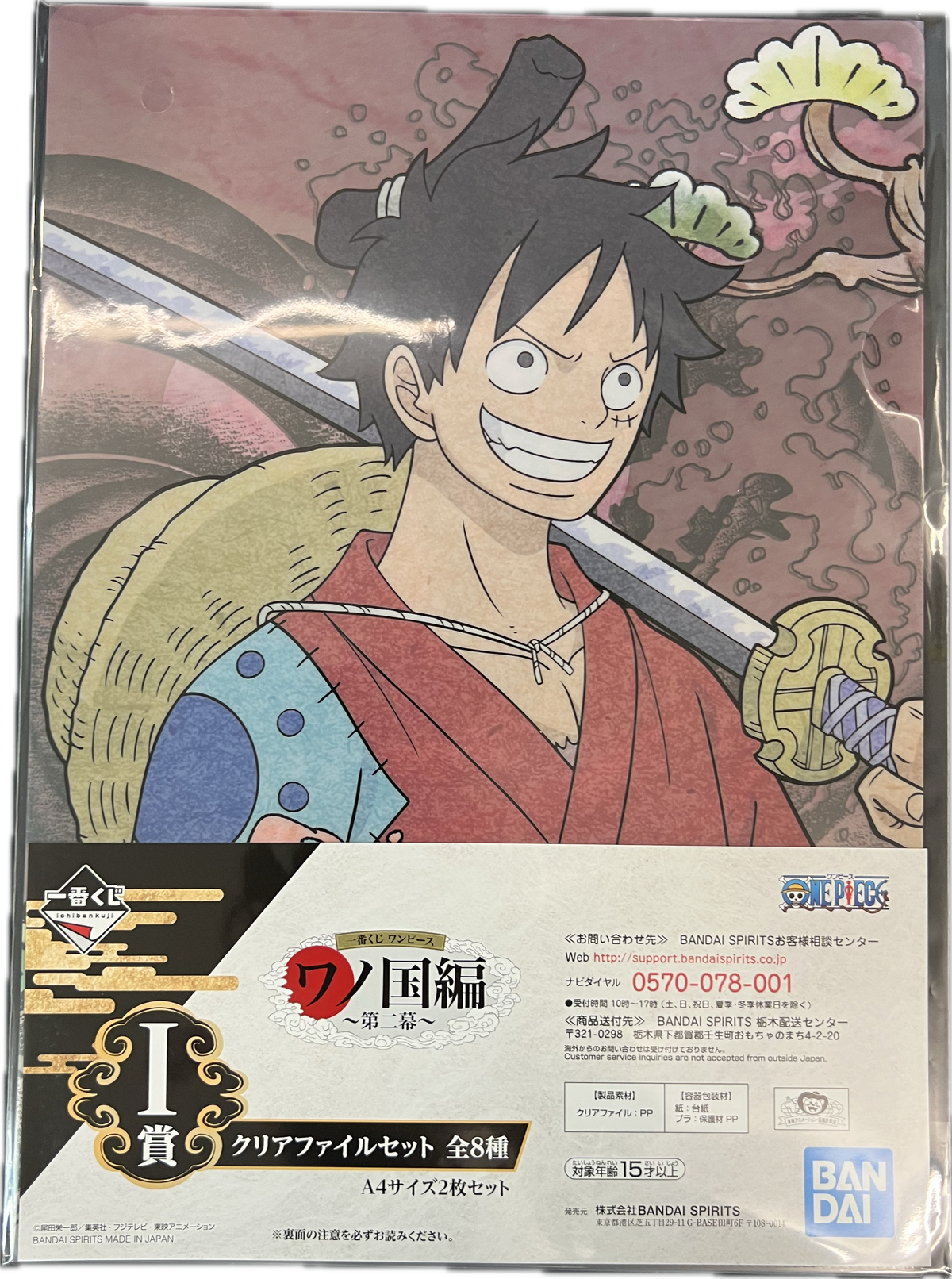 One Piece – Ichiban Kuji Clear File Set – Monkey D. Luffy & Otama
