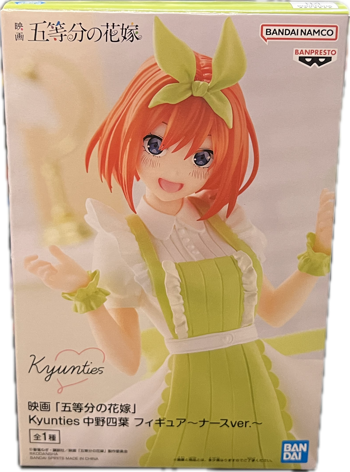 Yotsuba Nakano Figur