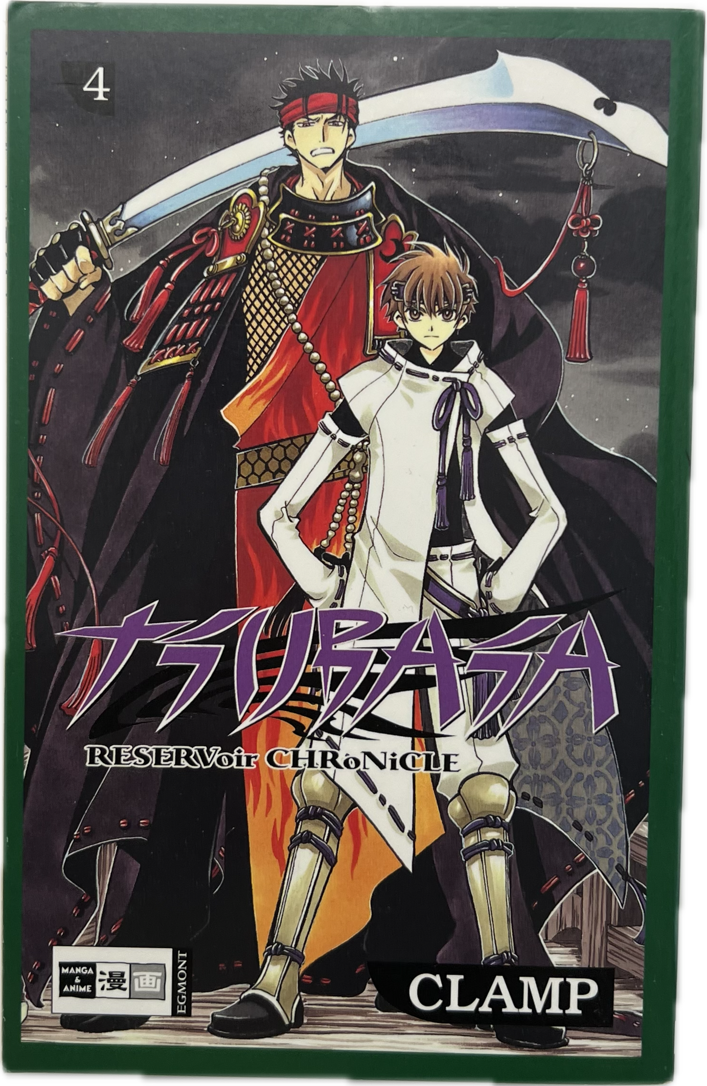 Tsubasa - Reservoir Chronicle 04