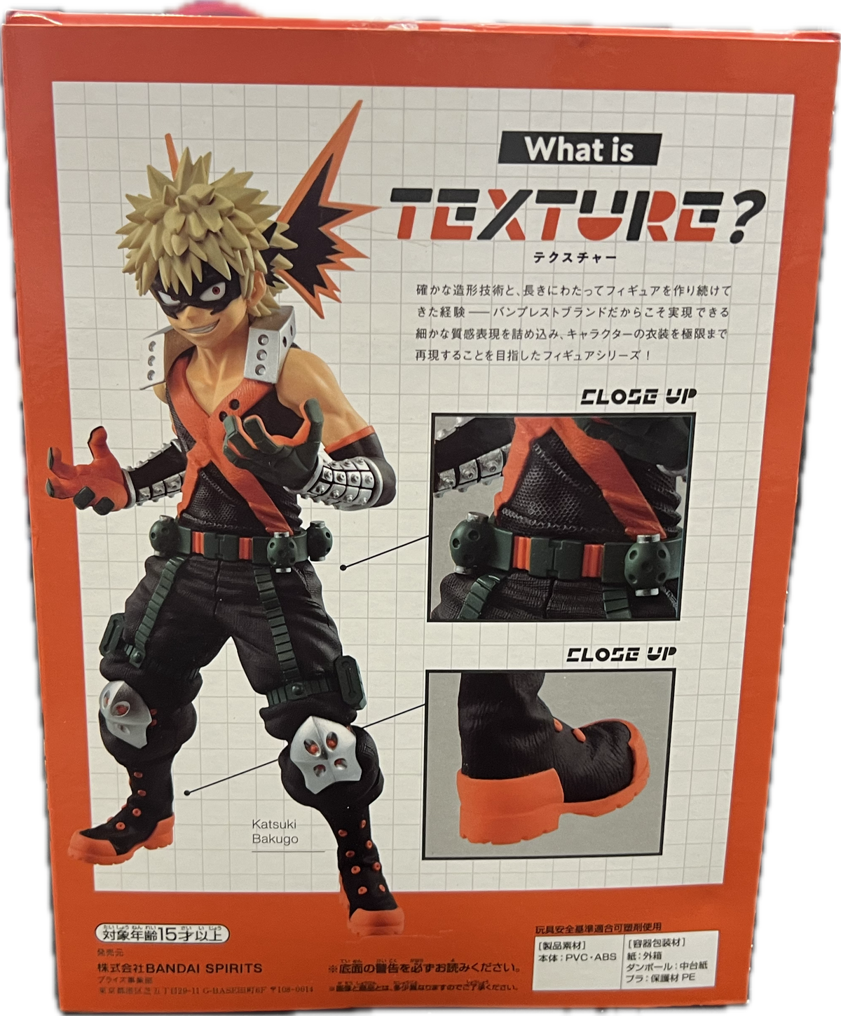 Katsuki Bakugo Figur