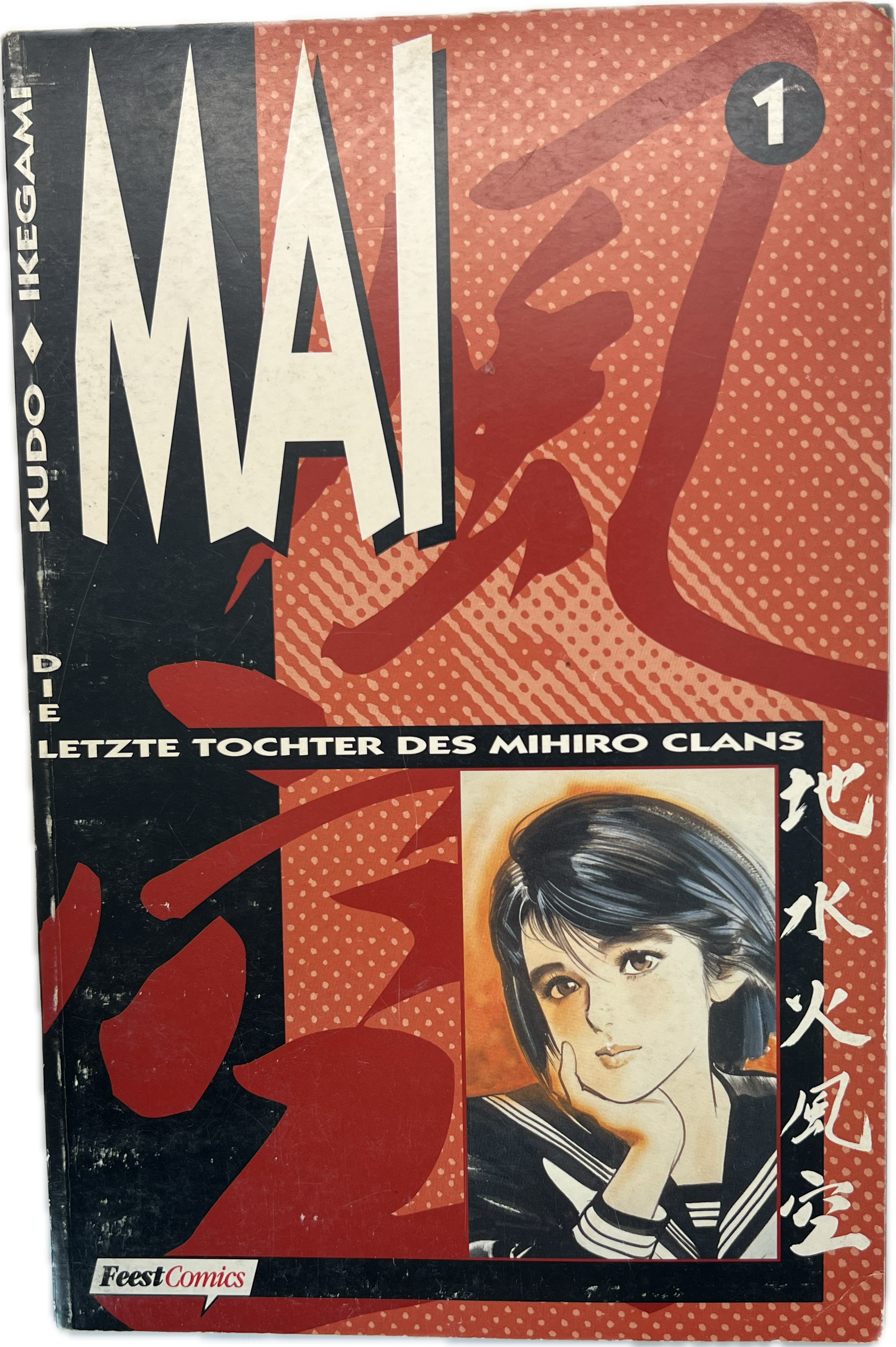 Mai - die letzte Tochter des Mihiro Clans 01