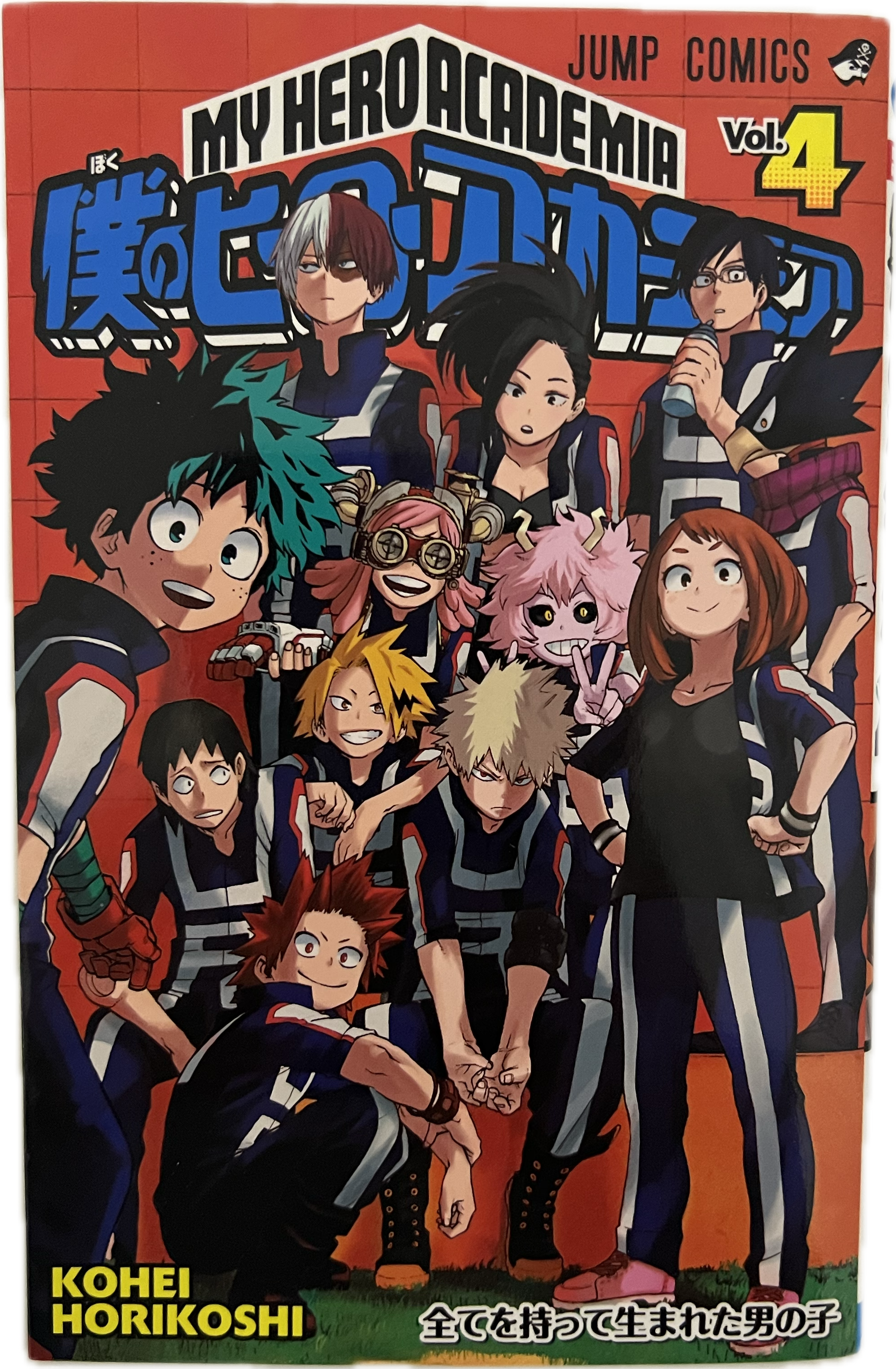 My Hero Academia 04 Japanisch