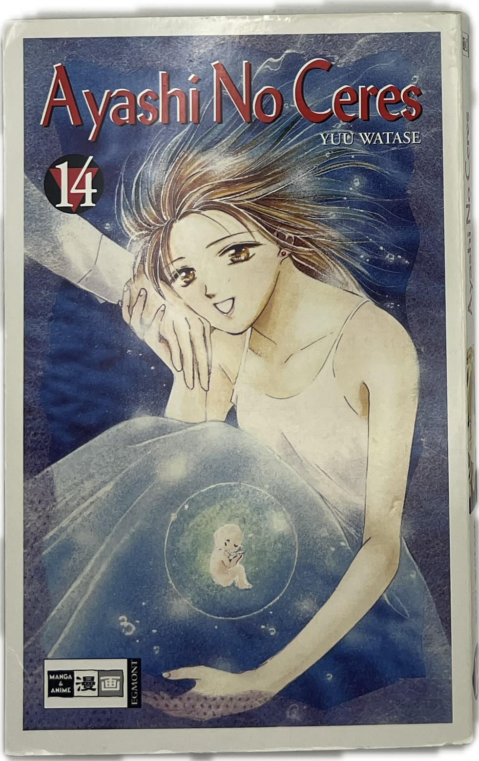Ayashi no Ceres 14