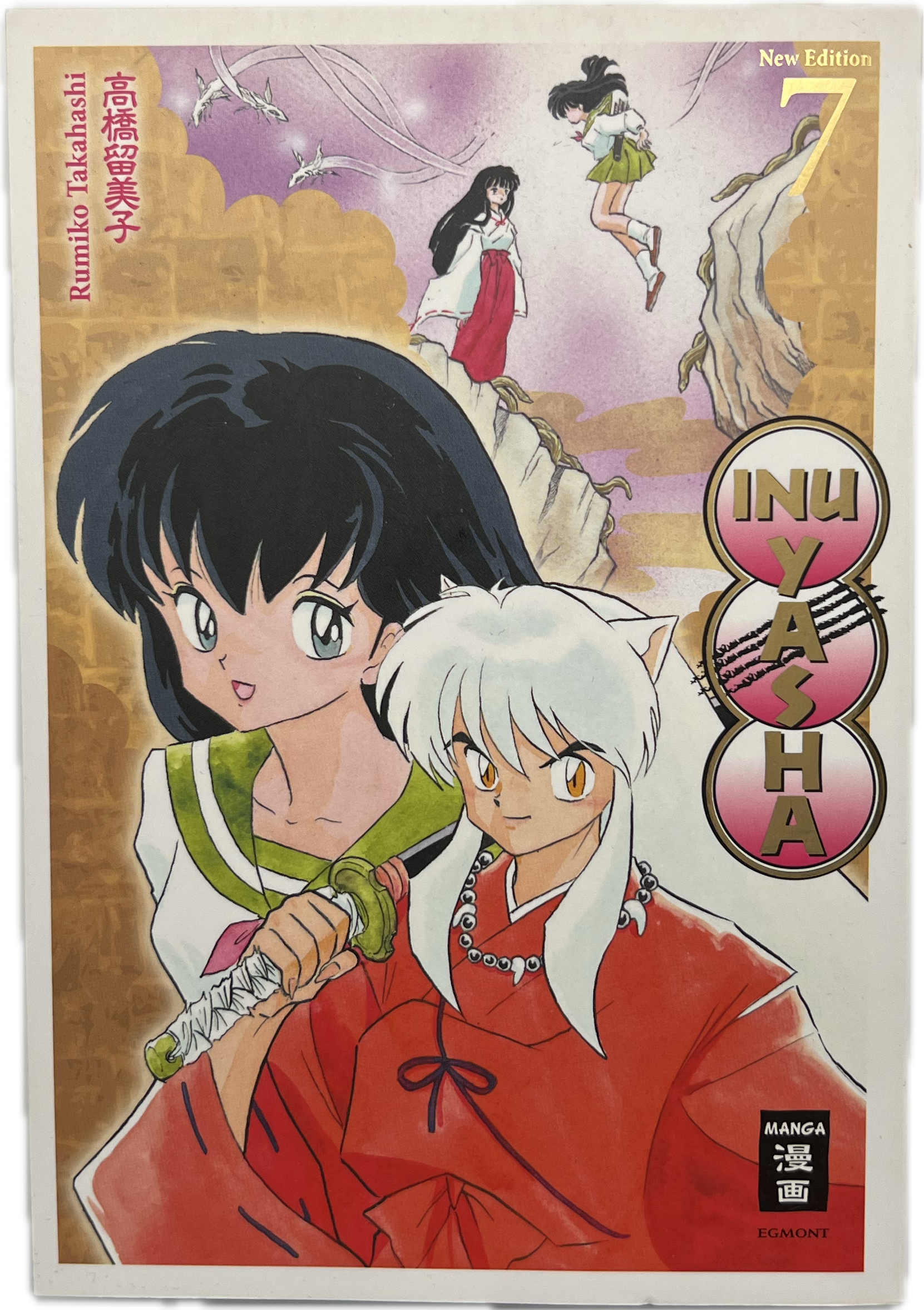 Inu Yasha 07 New Edition