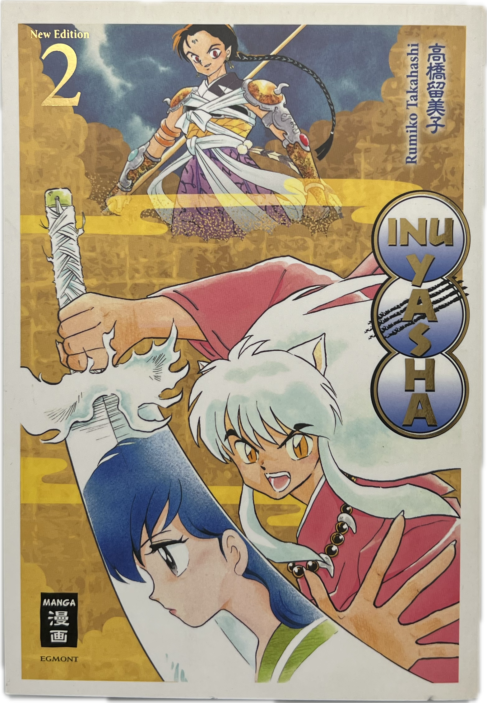 Inu Yasha 02 New Edition