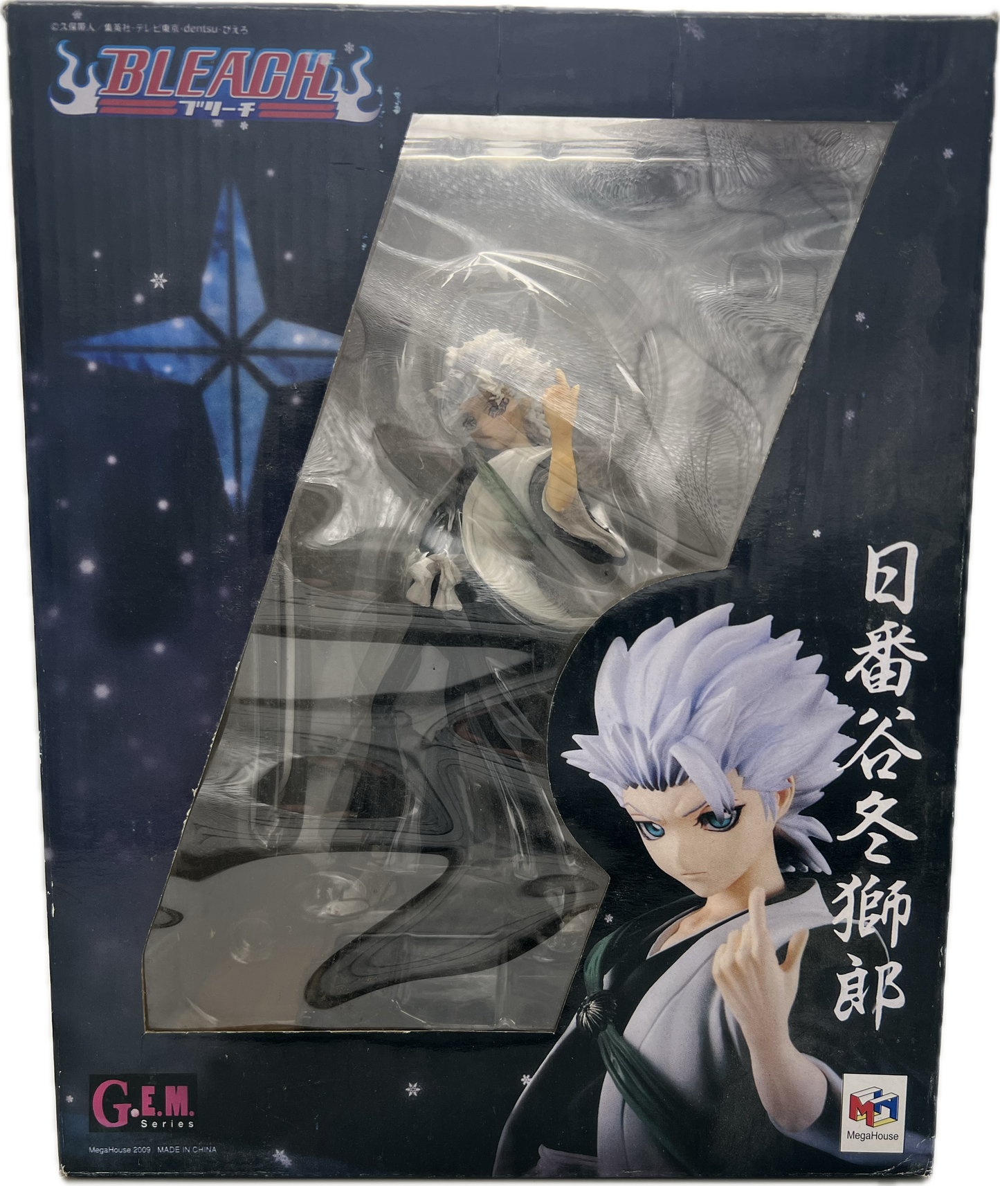 Toshiro Hitsugaya Figur 1/8