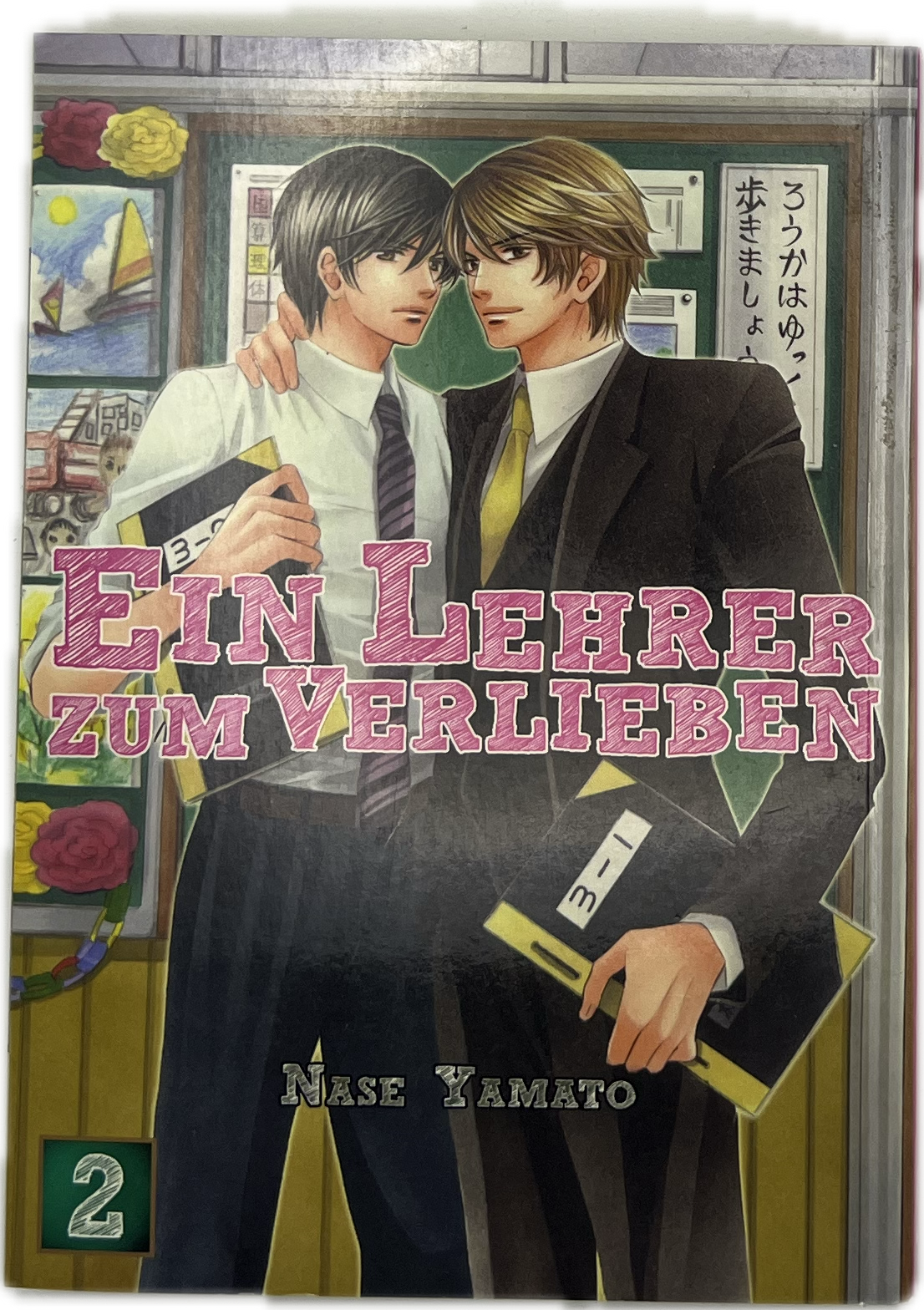 A Teacher to Fall in Love With 02