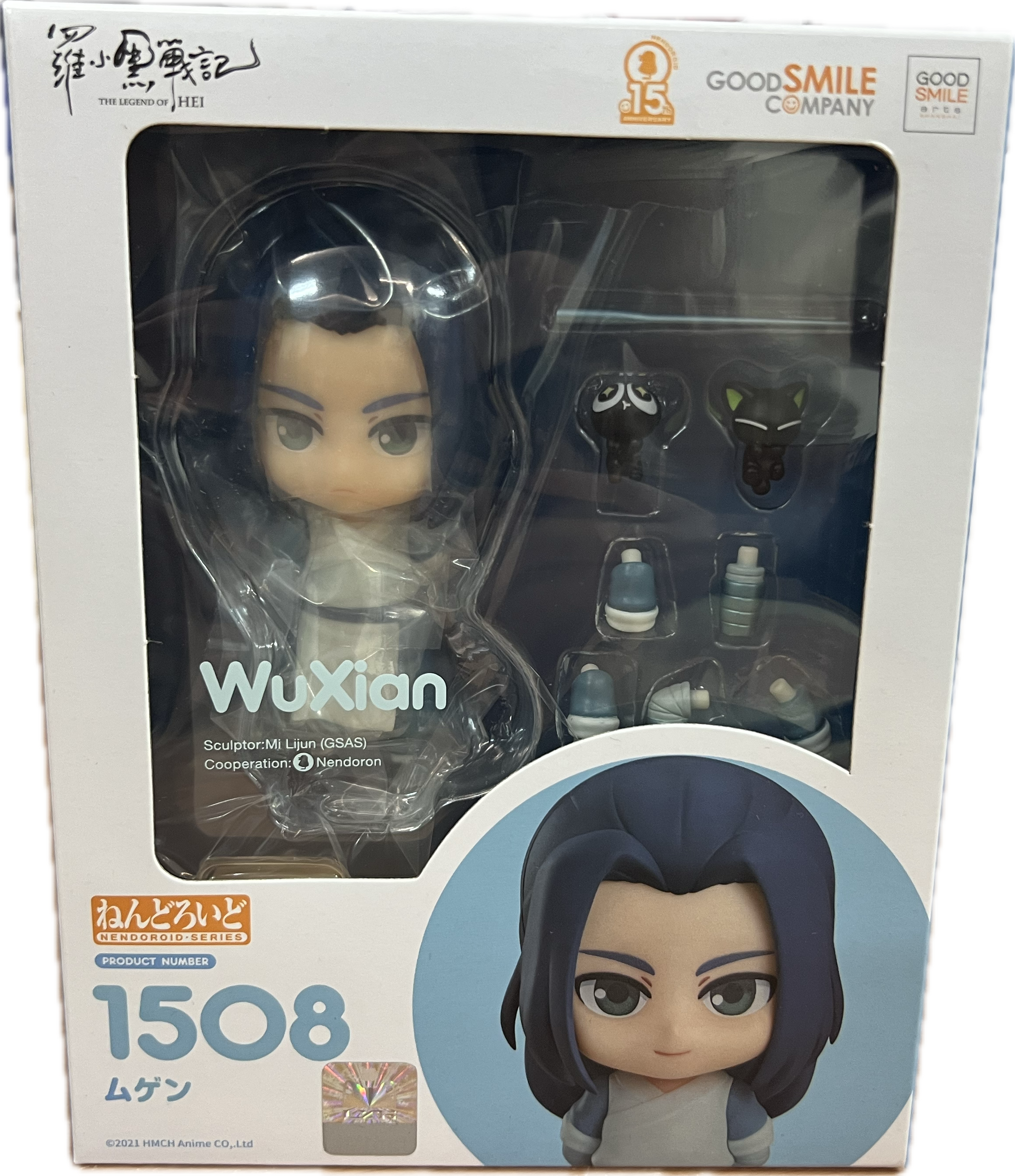 Wu Xian Figur Nendoroid 1508