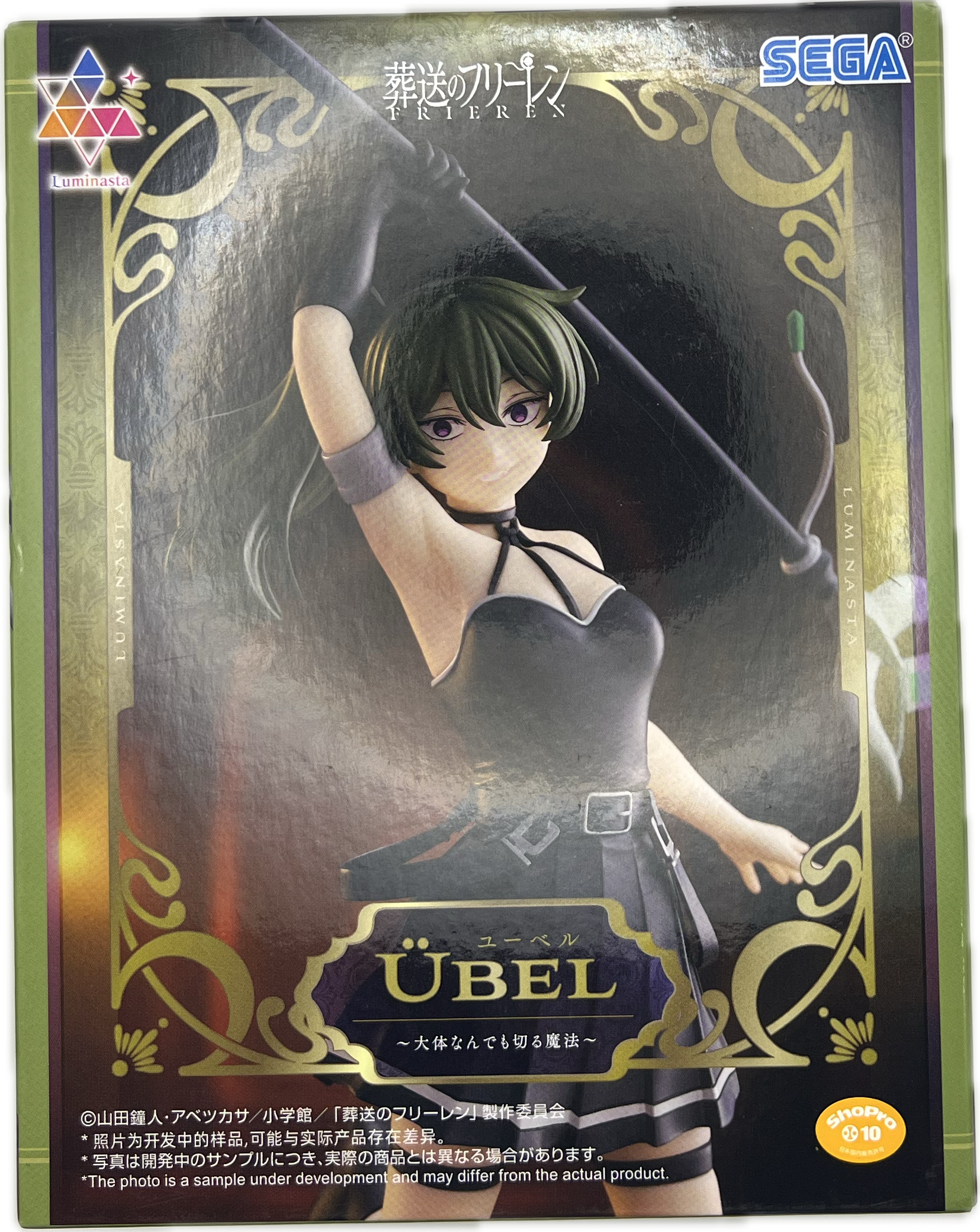Übel Figur