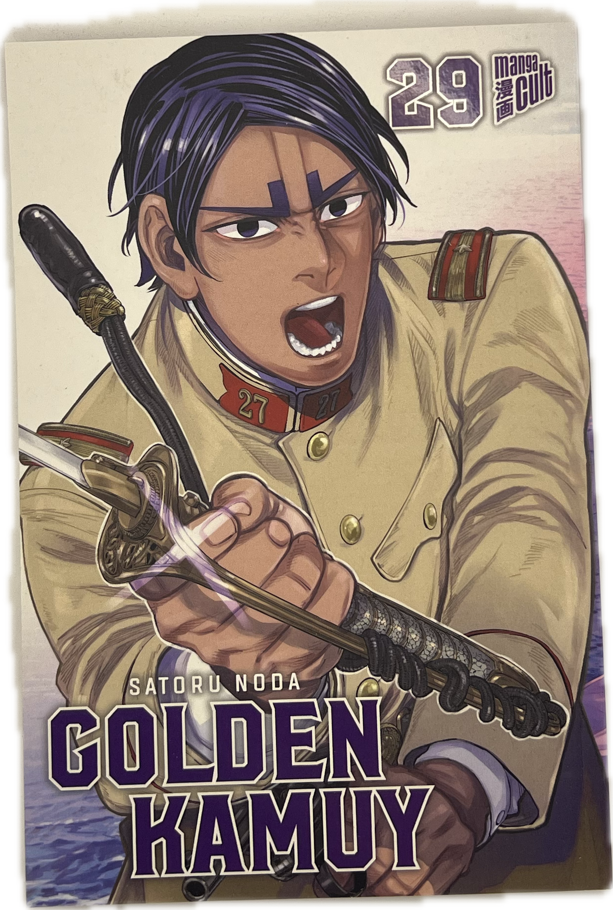 Golden Kamuy 29 (Neu)