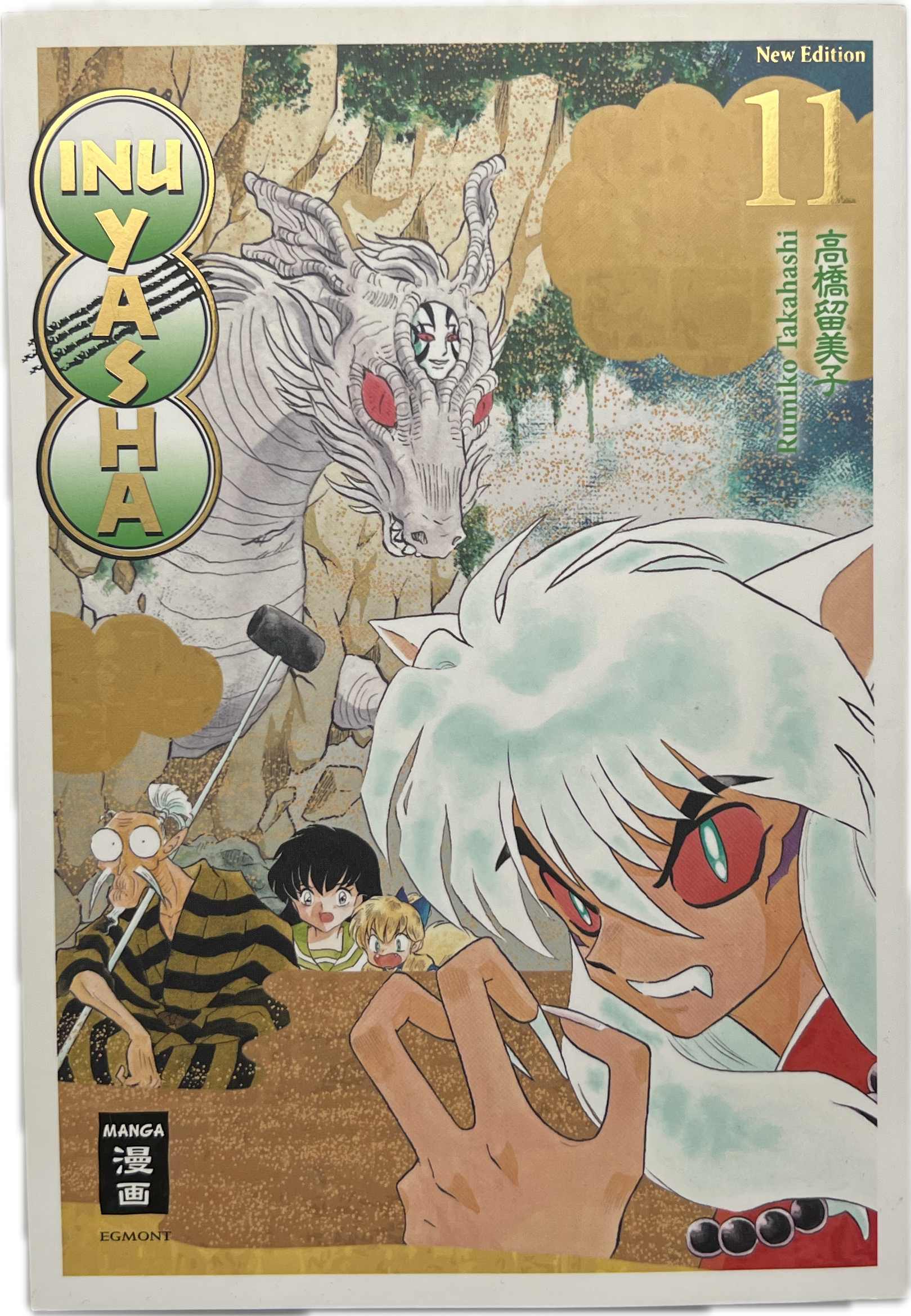 Inu Yasha 11 New Edition