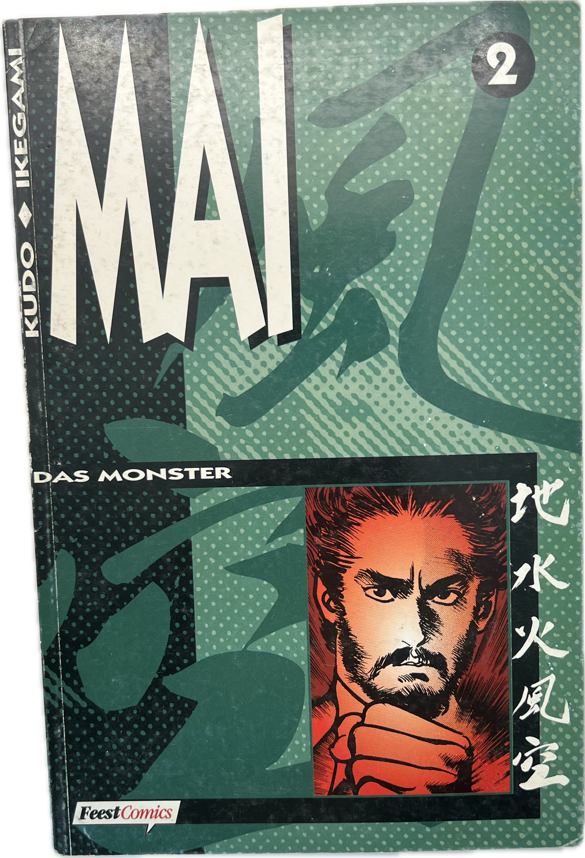 Mai - die letzte Tochter des Mihiro Clans 02