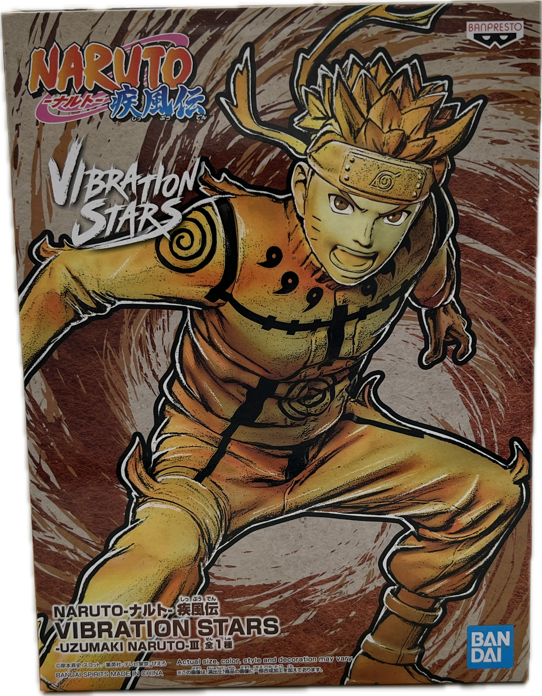 Naruto Uzumaki III Figure