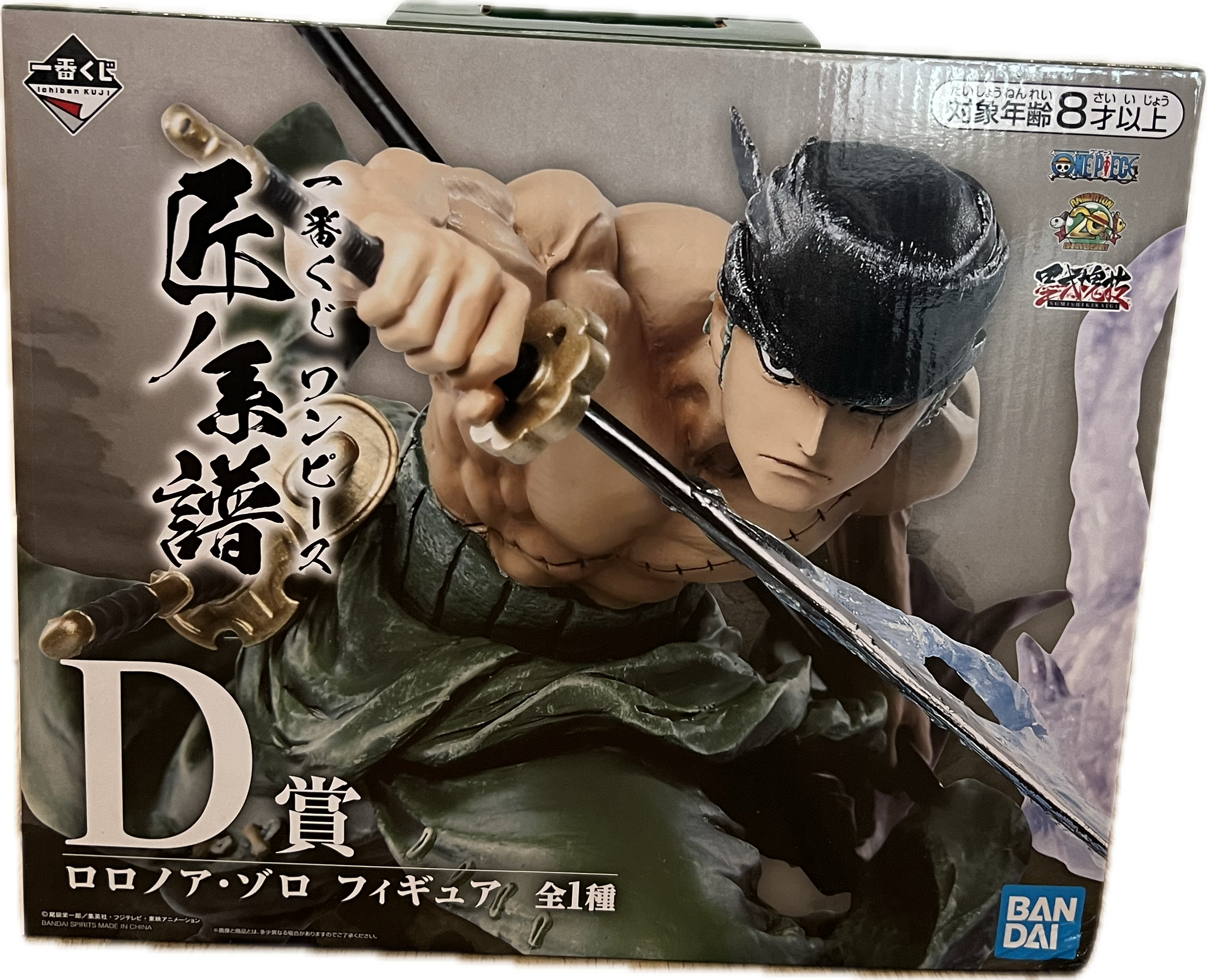 Roronoa Zoro Figur