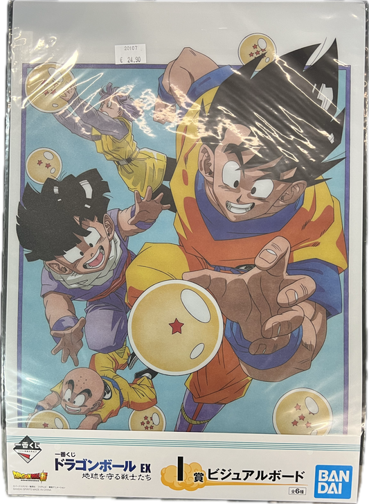 Dragon Ball Z Art Board