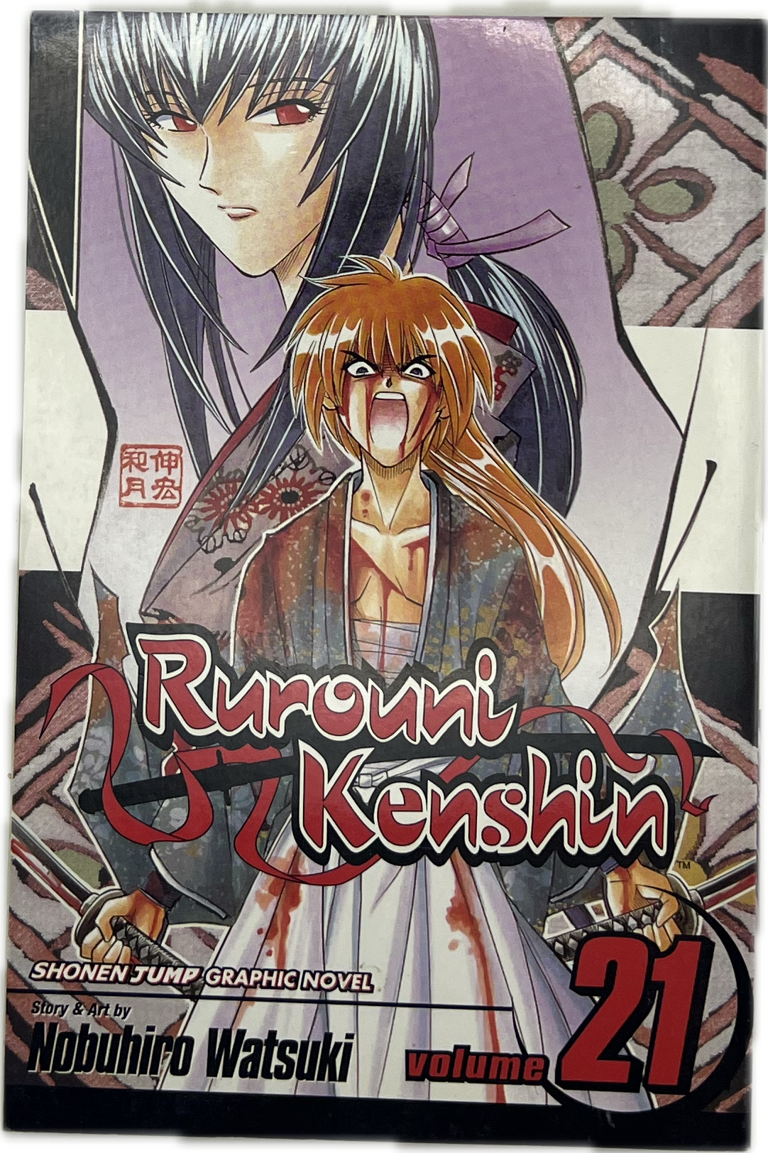 Rurouni Kenshin 21 Englisch