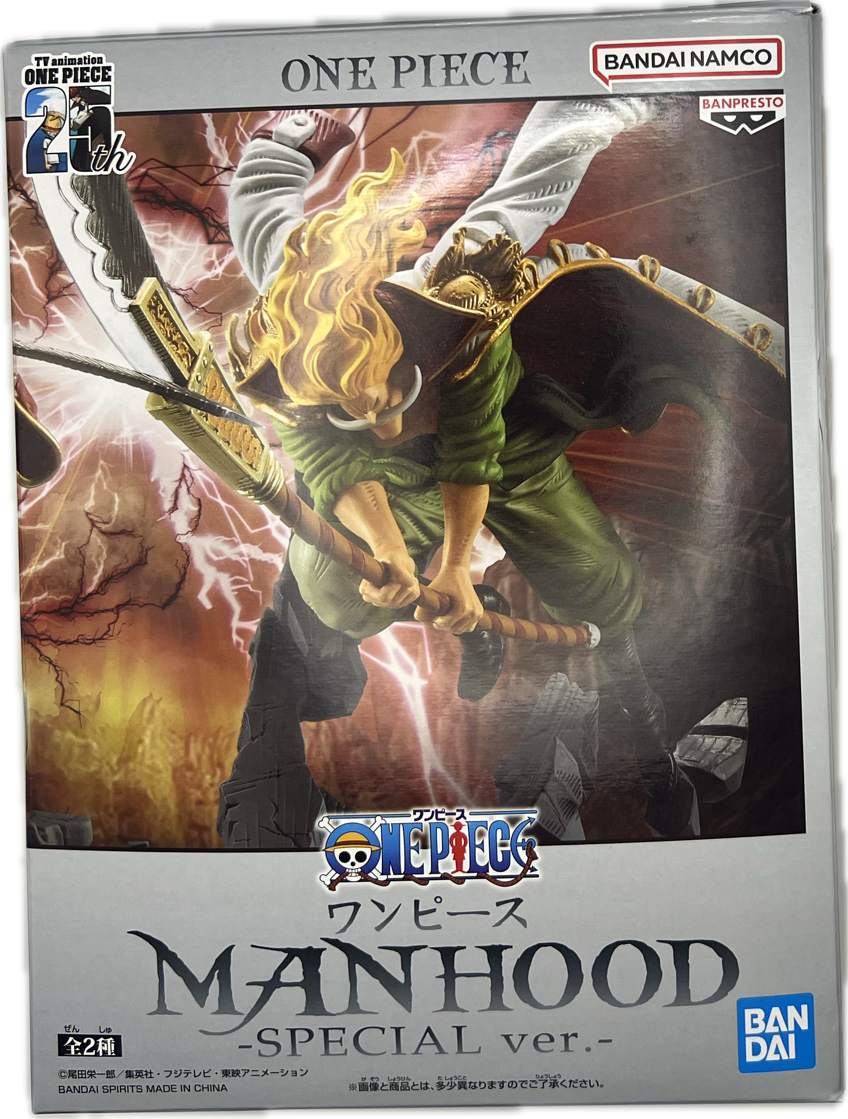 Edward Newgate (Whitebeard) Figur