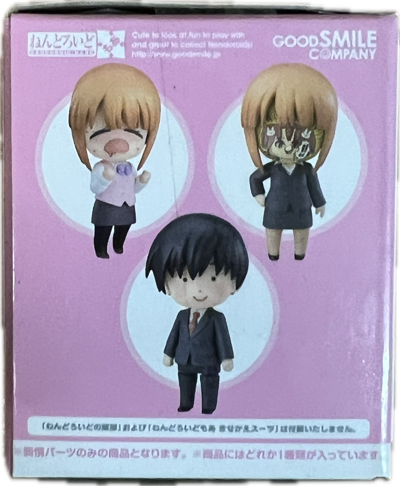 Nendoroid More – Face Swap 03 Blind Box