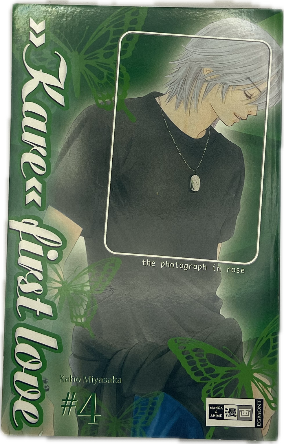 Kare First Love 04 | Manayga