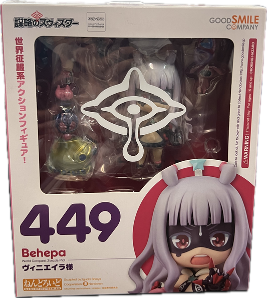 Lady Venera (Behepa) Figur Nendoroid 449