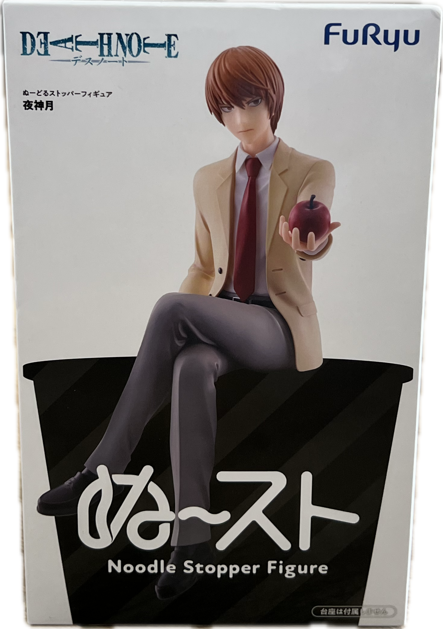 Light Yagami Figur