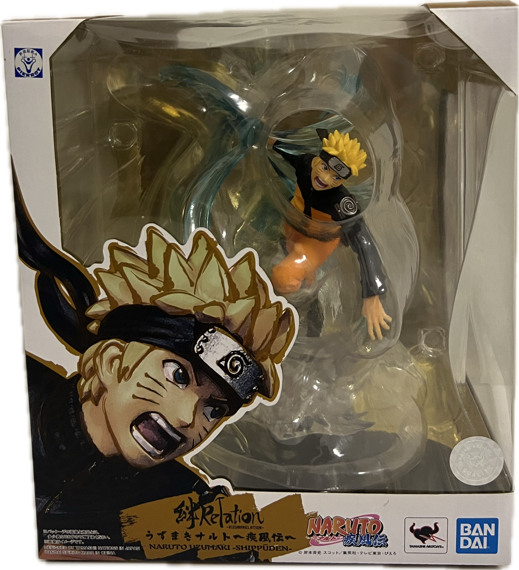 Naruto Uzumaki Rasengan Figur