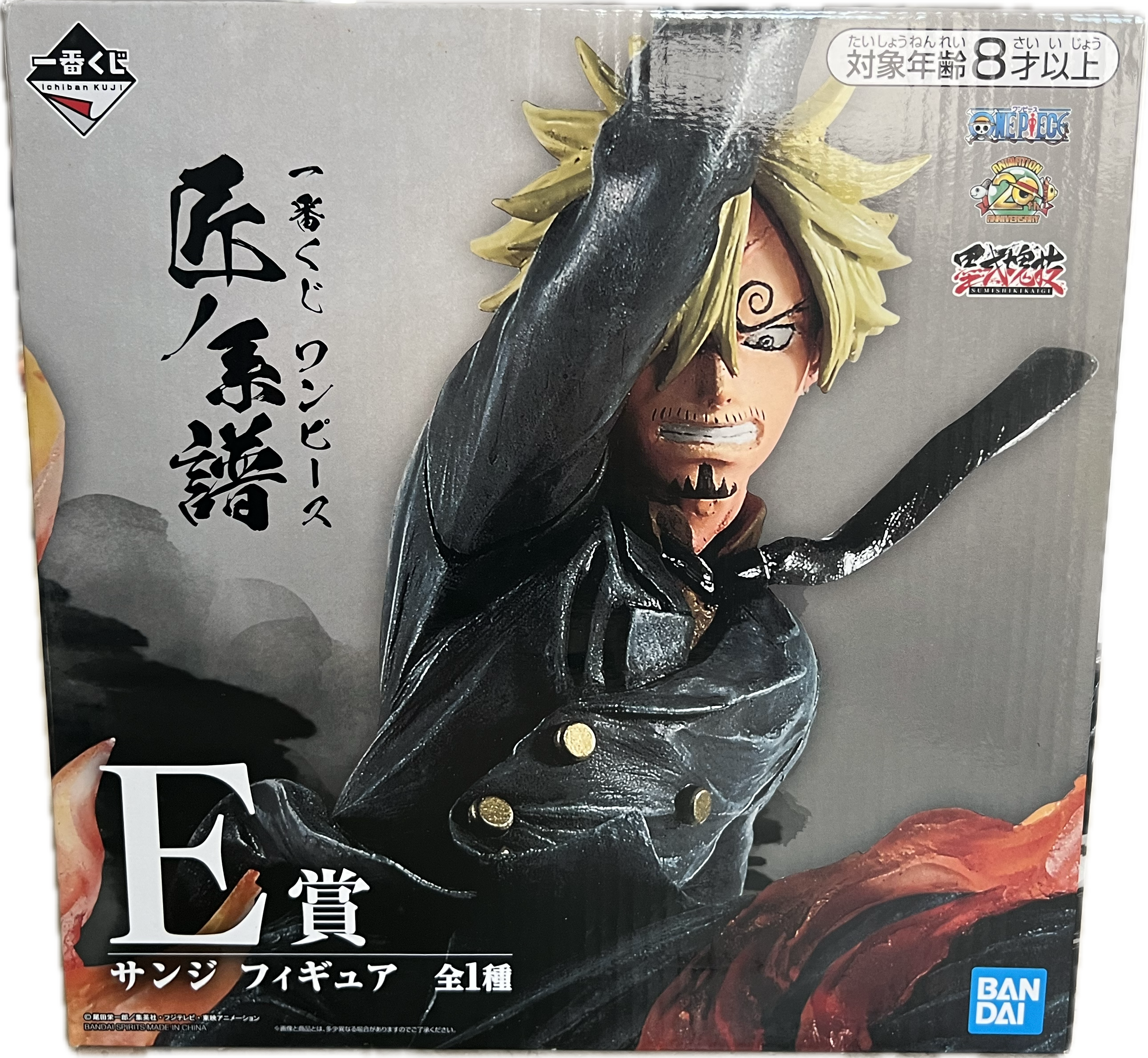 Sanji Figur