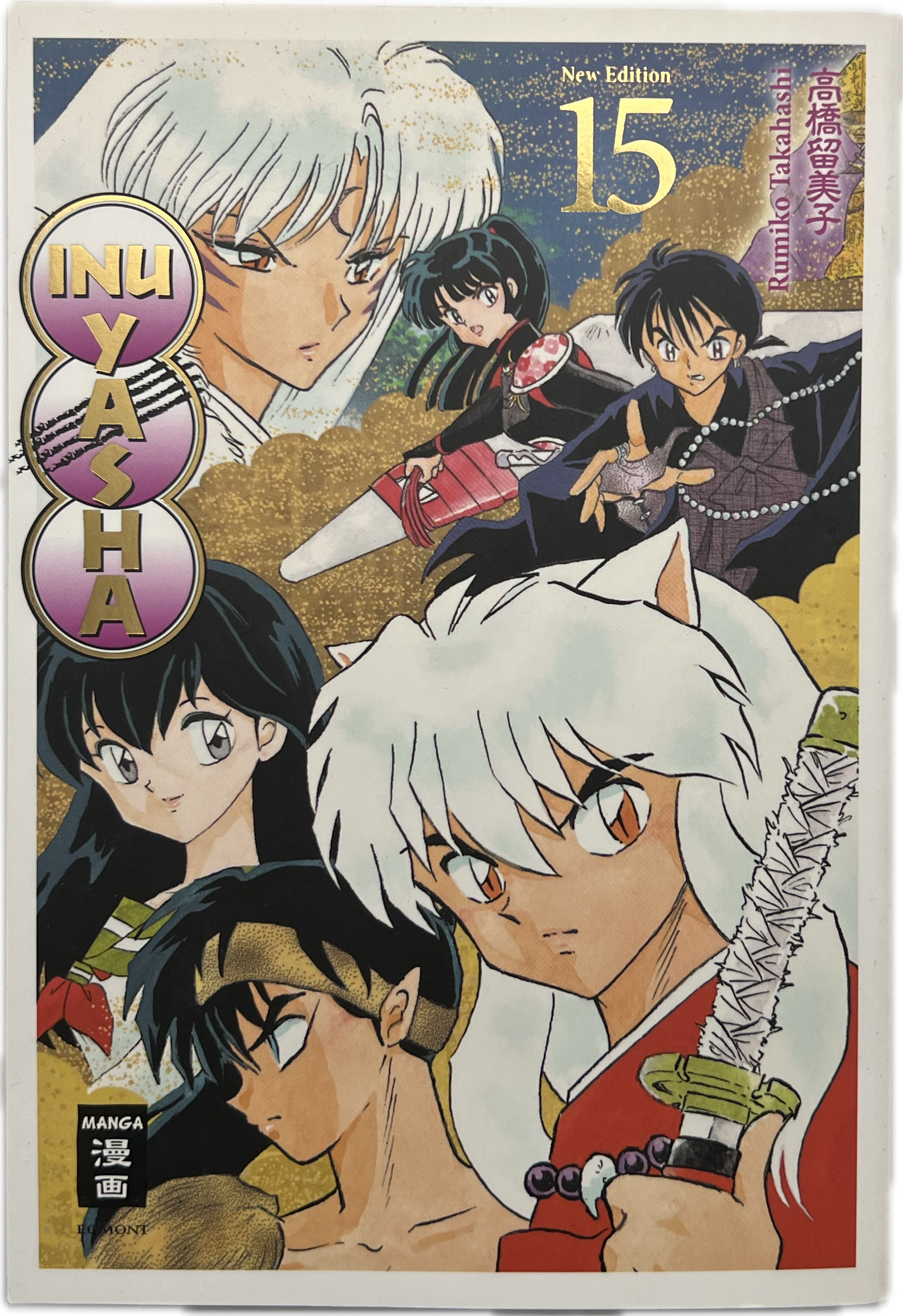 Inu Yasha 15 New Edition