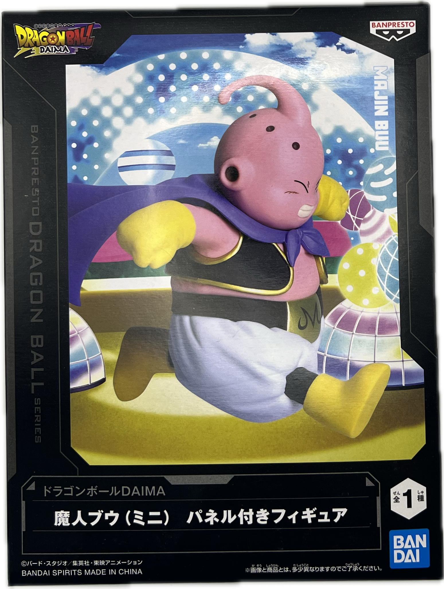 Majin Buu Figur